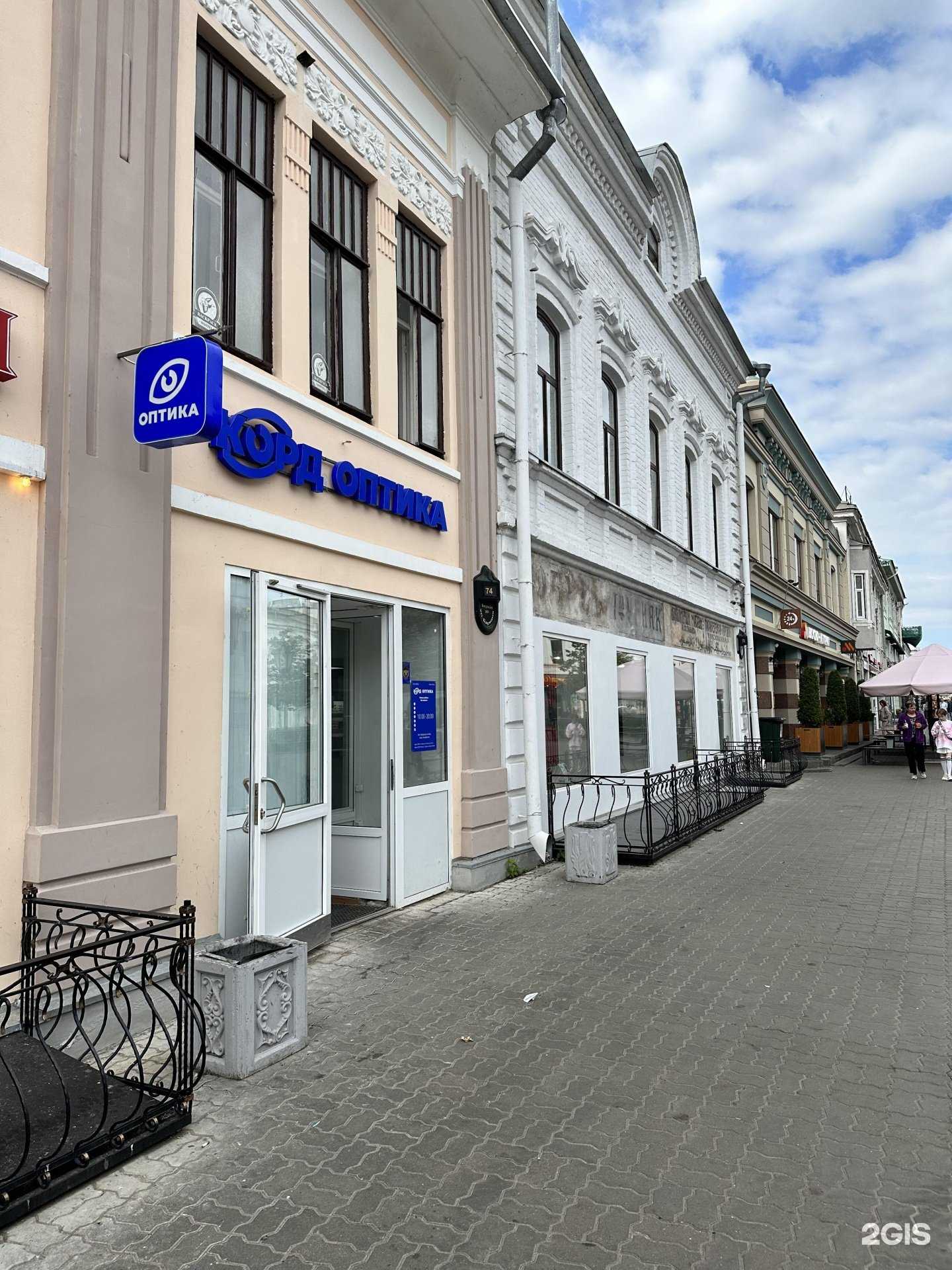 Отзывы на компанию Корд  в Казани c фото