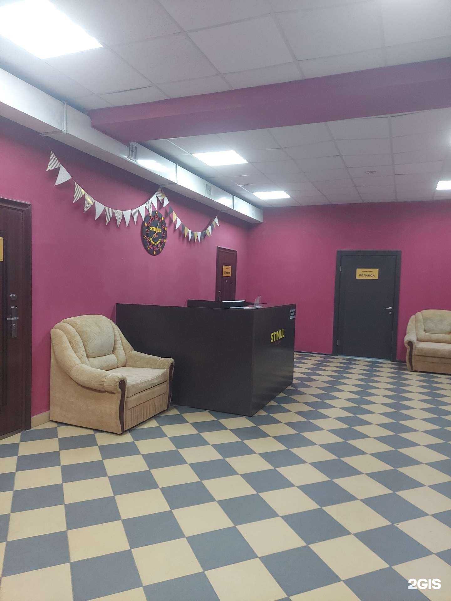 Отзывы на компанию Горец в Щёлкове c фото