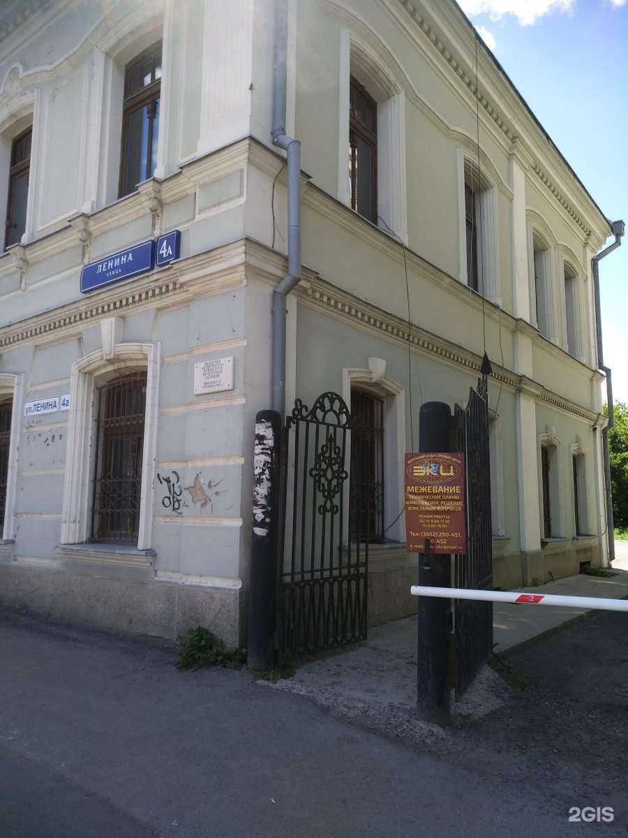 Отзывы на компанию Земельный кадастровый центр в г. Тюмень c фото