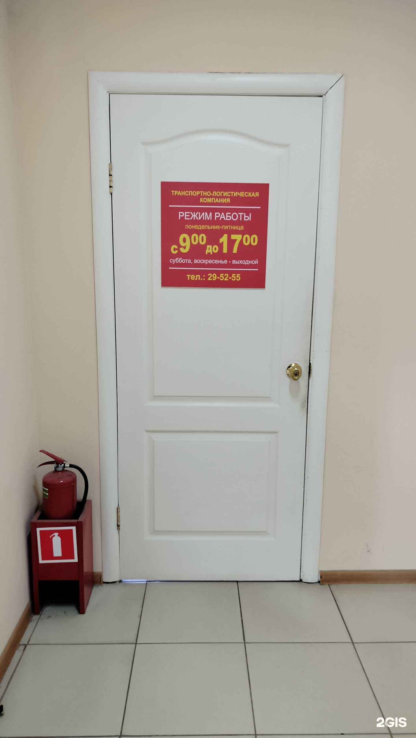 Отзывы на компанию Логистическая компания в Пензе c фото