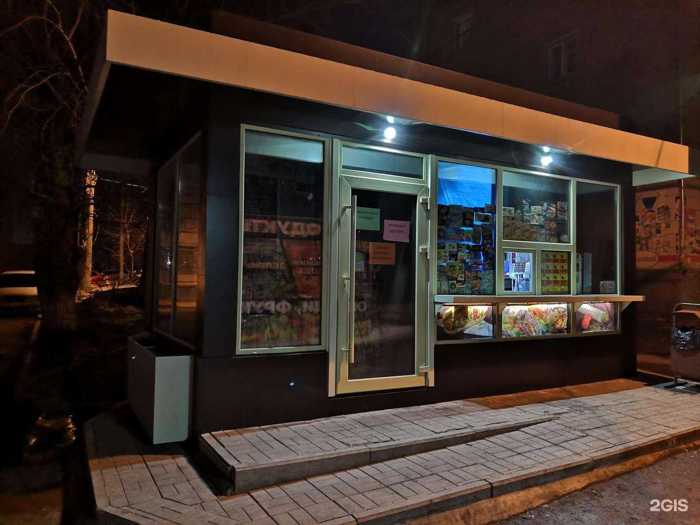 Отзывы на компанию Легендарный Хот Дог в Красноярске c фото - фотография 2 из 2