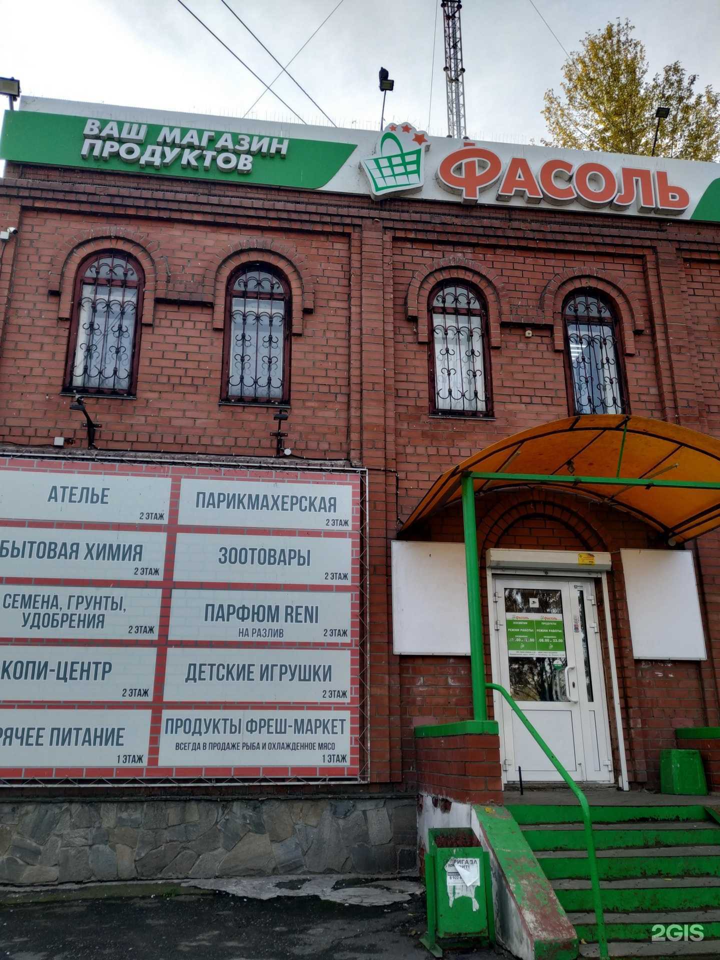 Отзывы на компанию Маран в Челябинске c фото - фотография 2 из 2