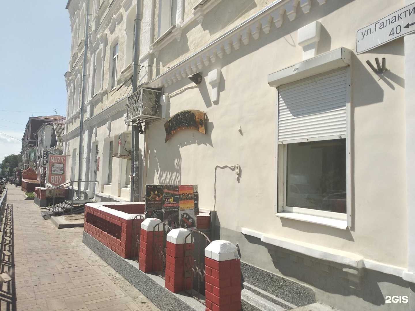 Отзывы на компанию Большая одежда в Самаре c фото - фотография 2 из 2