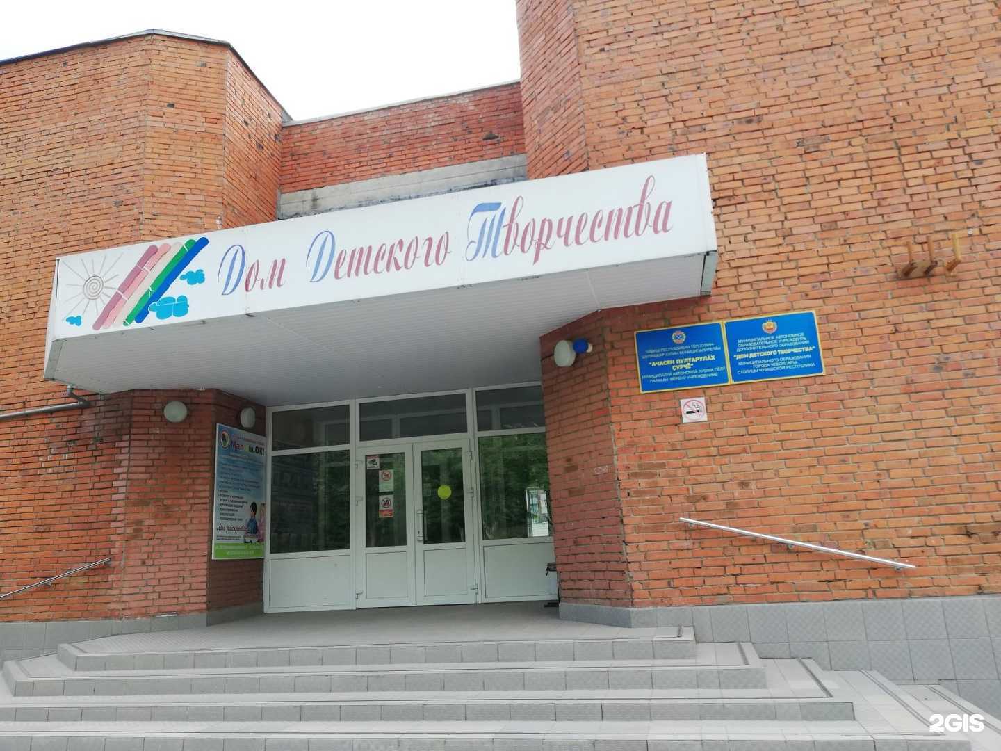 Отзывы на компанию Профи Дзюдо в Чебоксарах c фото - фотография 2 из 2