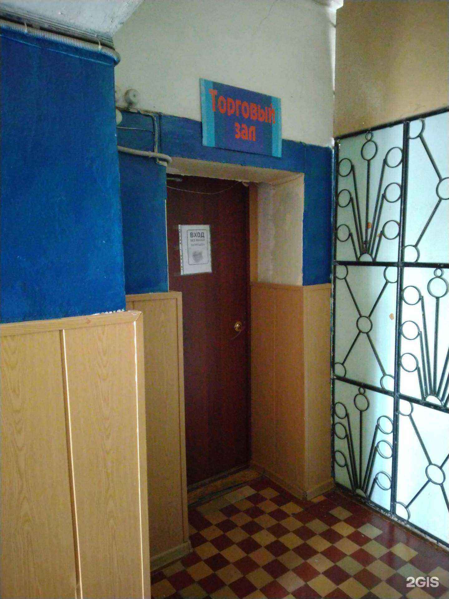 Отзывы на компанию Лидер в г. Тула c фото