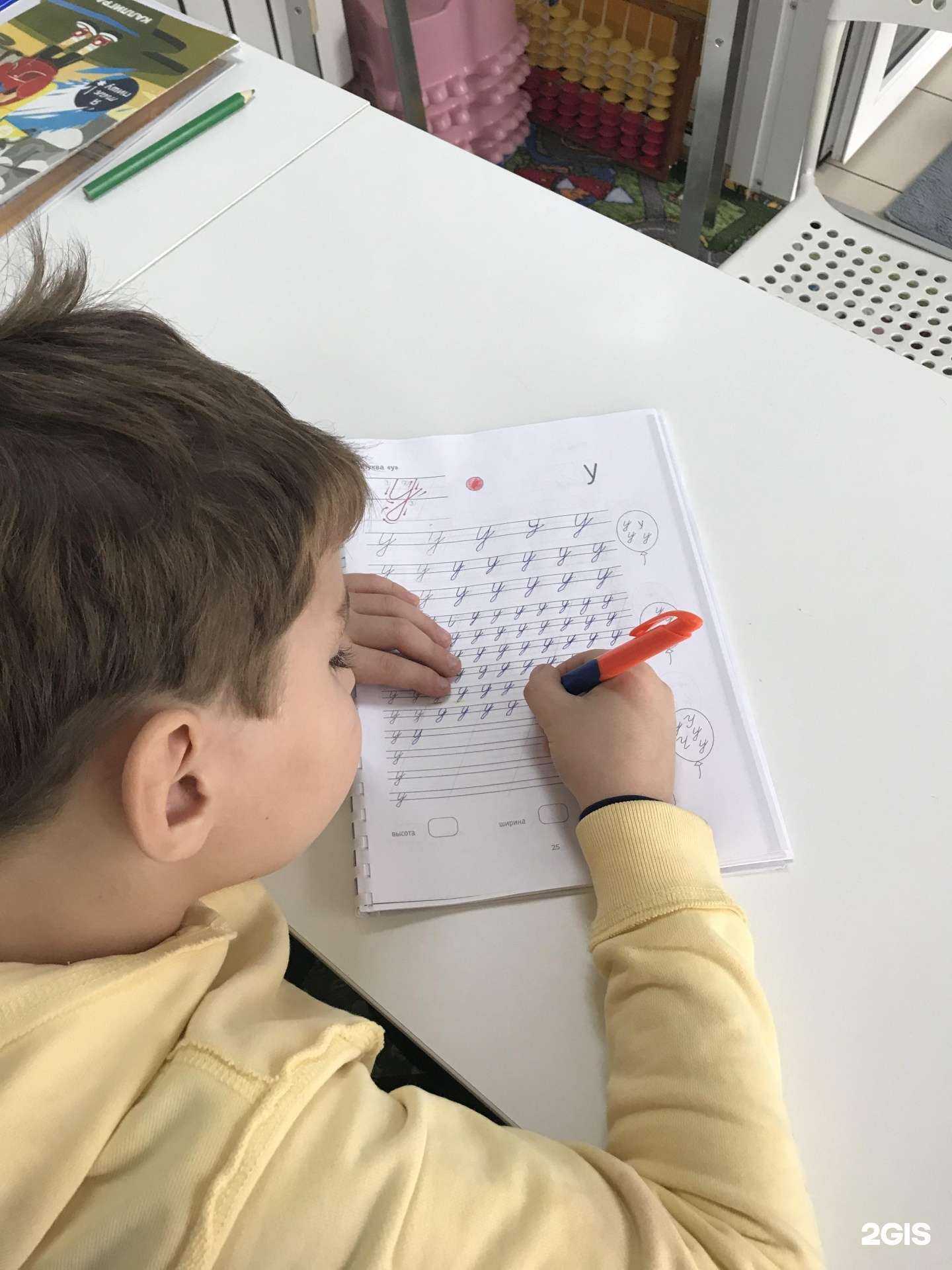 Отзывы на компанию Гениальные дети в г. Энгельс c фото