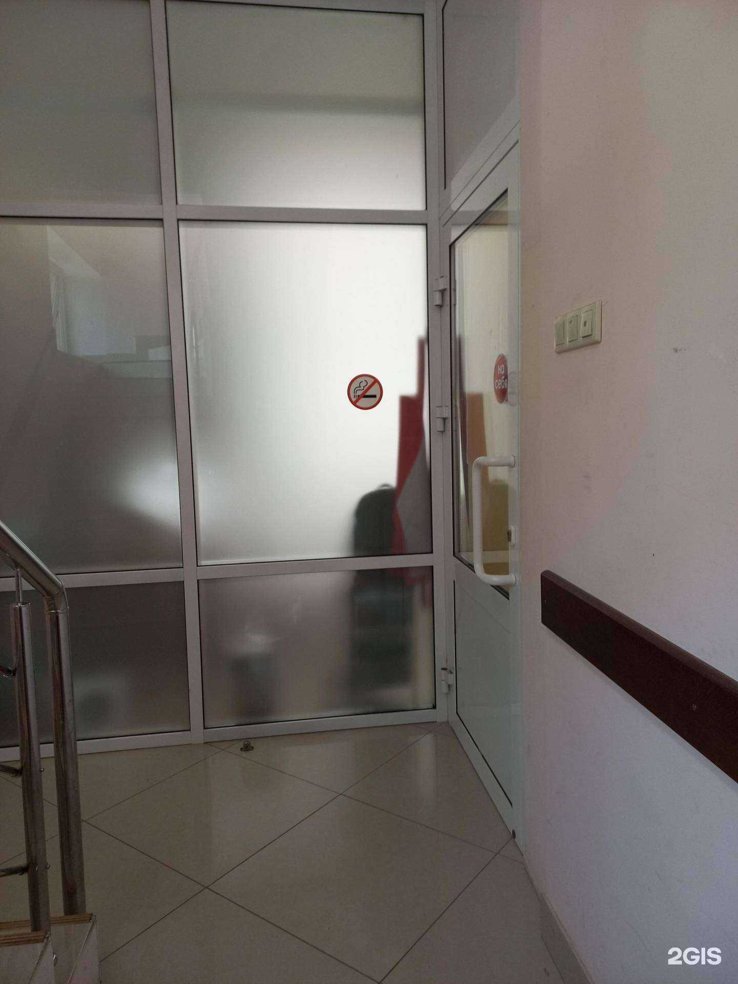 Отзывы на компанию Mister English в г. Сочи c фото