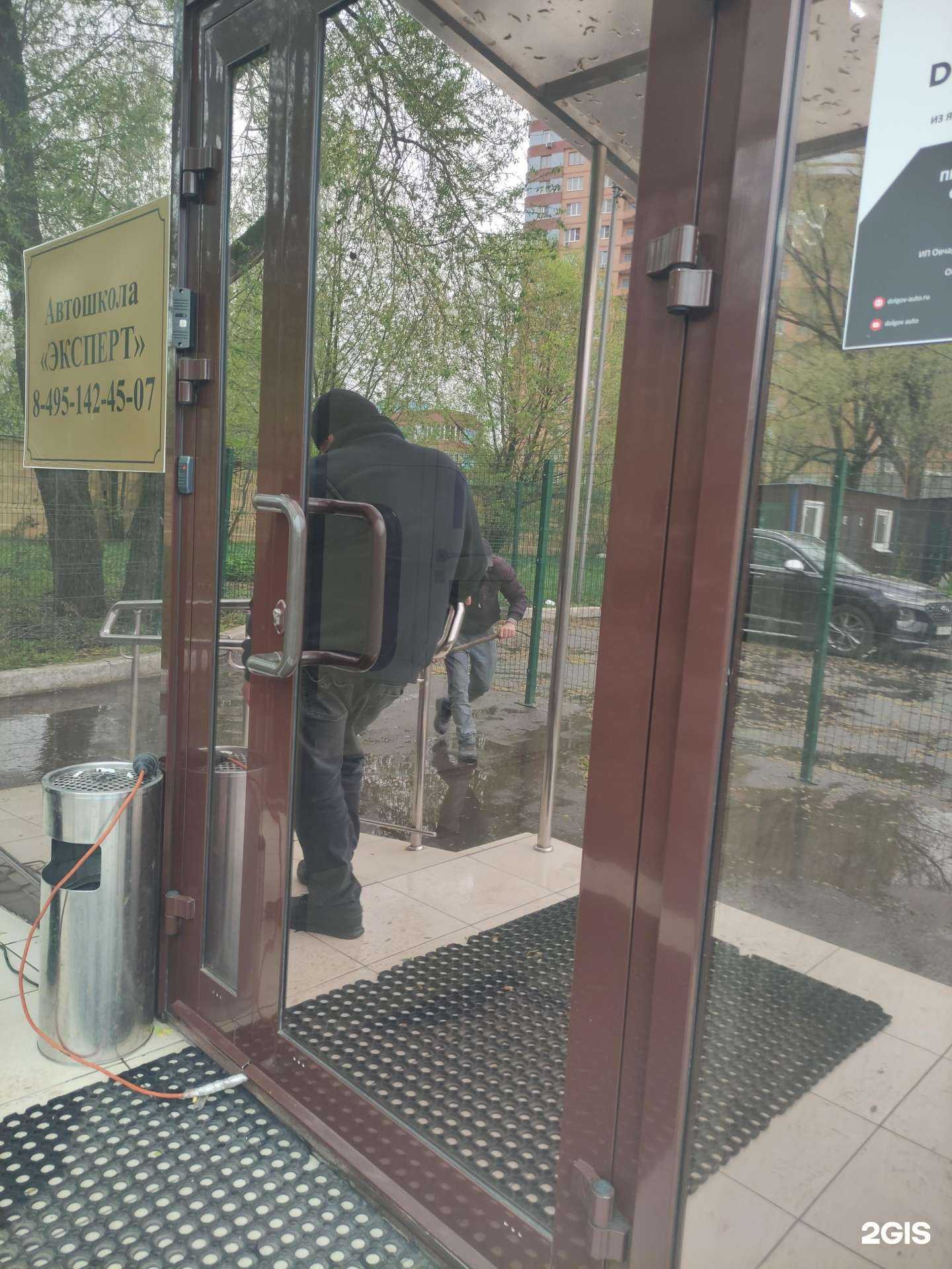 Отзывы на компанию Expert в Химках c фото