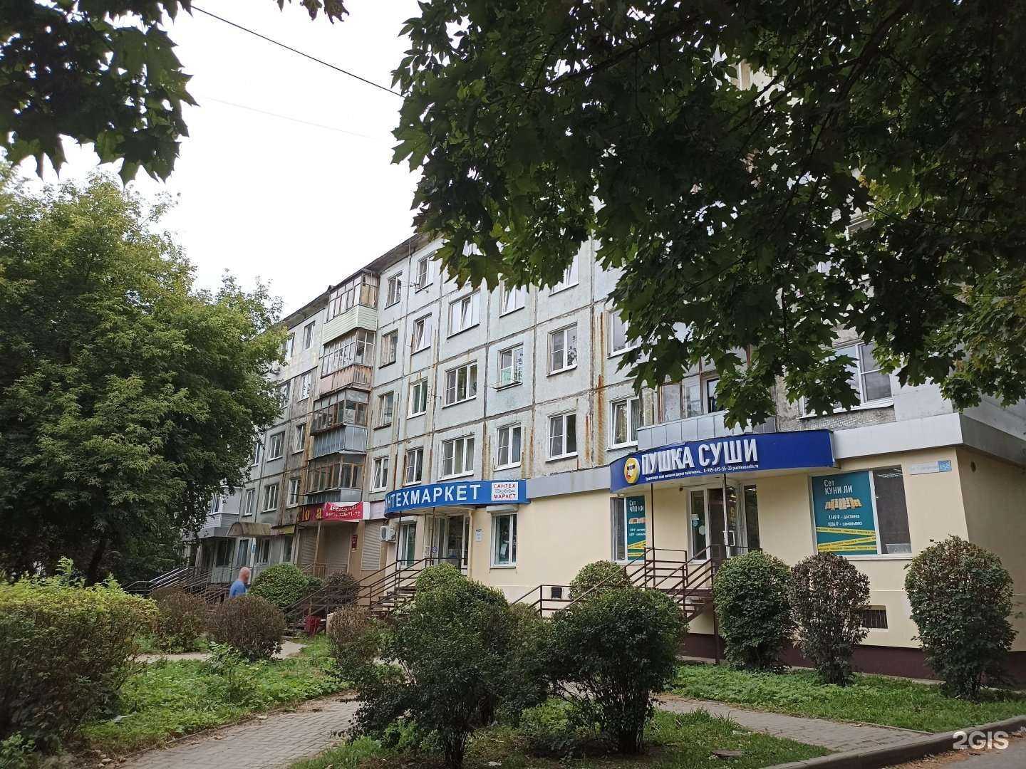 Отзывы на компанию Blir в Калуге c фото - фотография 2 из 2