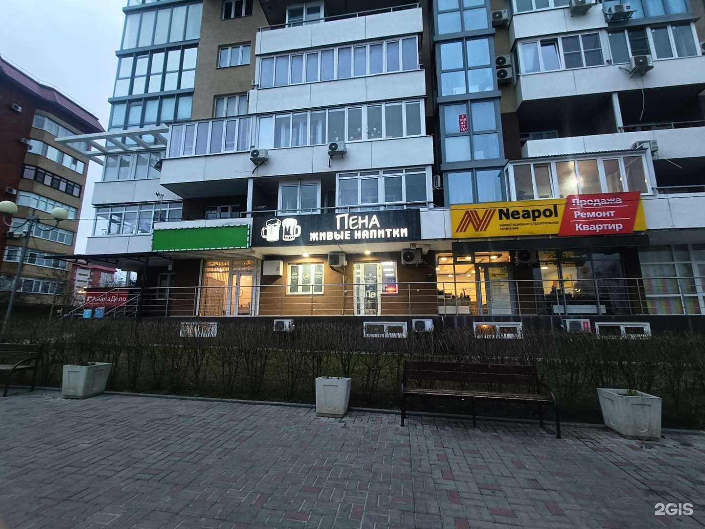 Отзывы на компанию Neapol в Анапе c фото