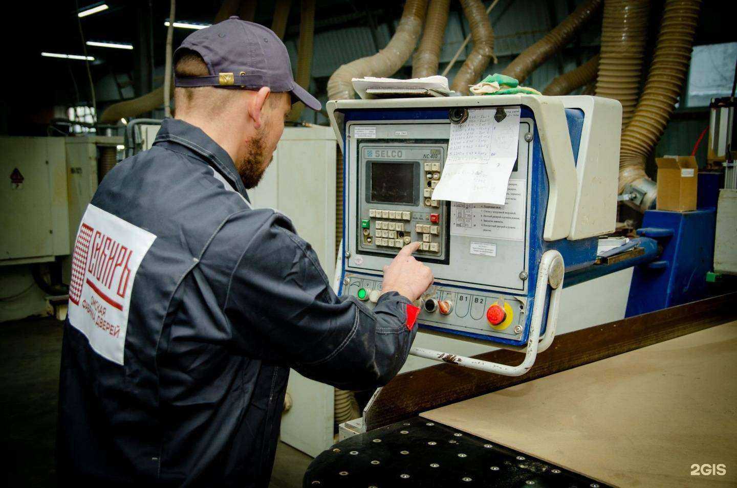 Отзывы на компанию Сибирь в Омске c фото