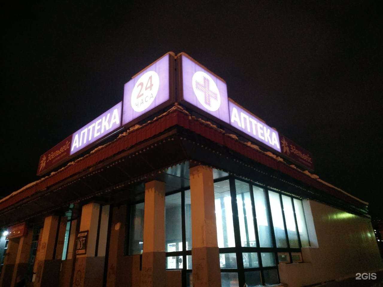 Отзывы на компанию Эдельвейс в г. Норильск c фото