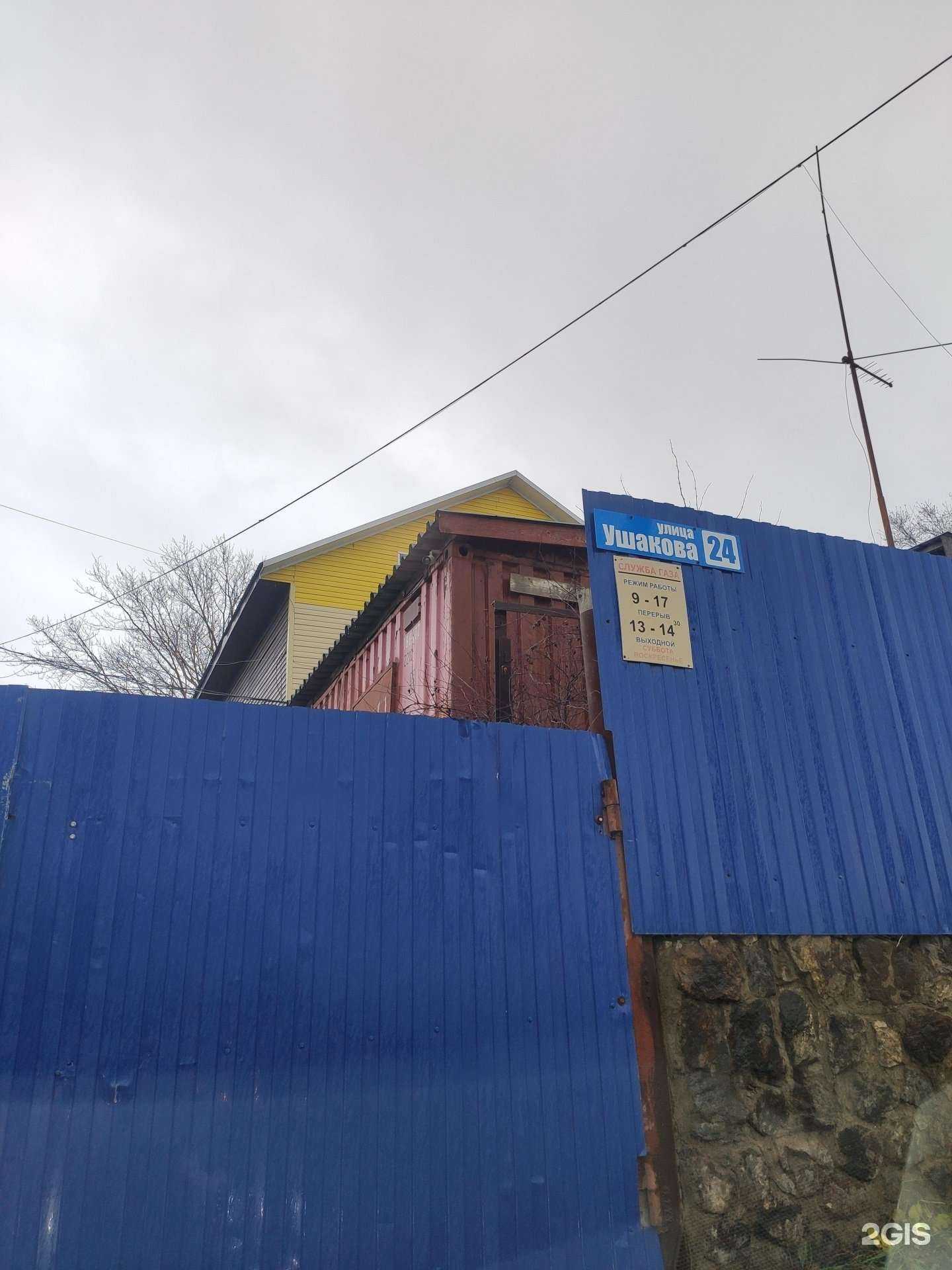 Отзывы на компанию Корсаков горгаз в Корсакове c фото