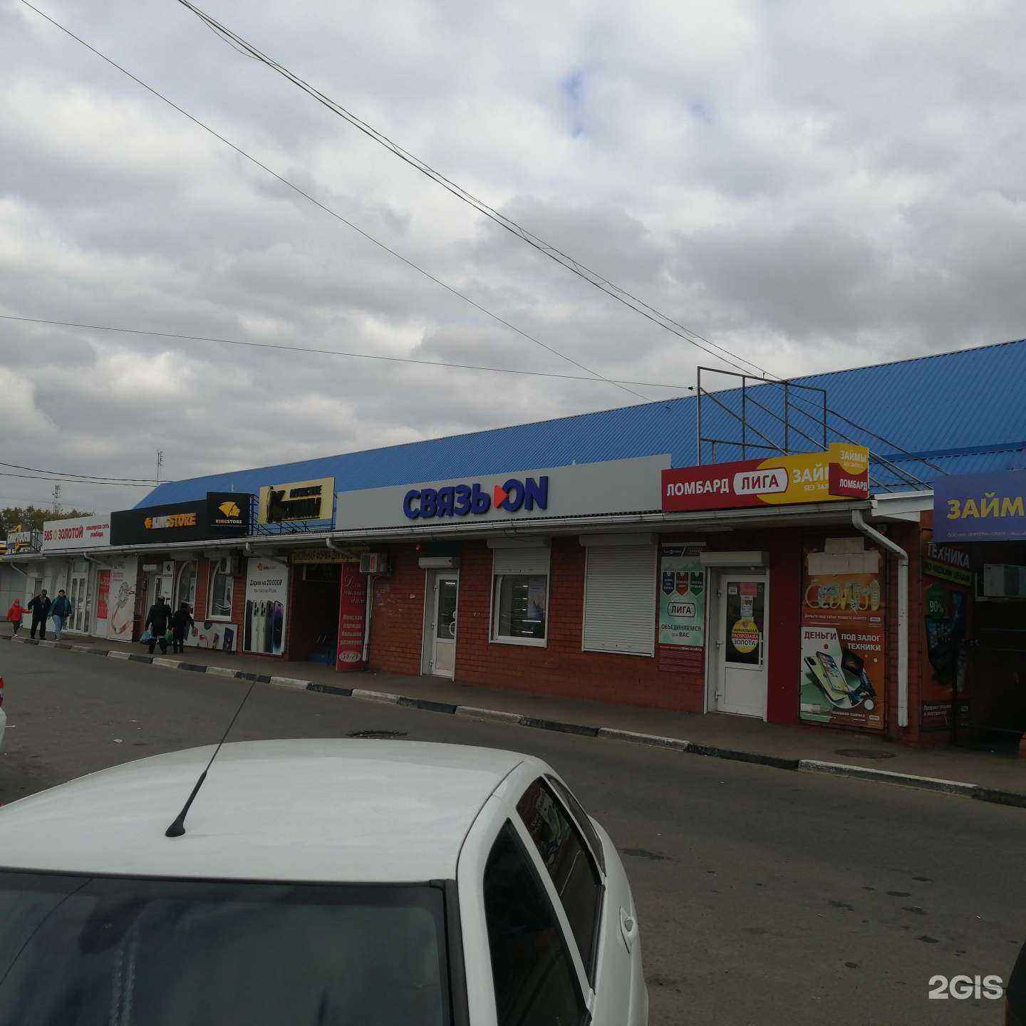 Отзывы на компанию t2 в Тихорецке c фото