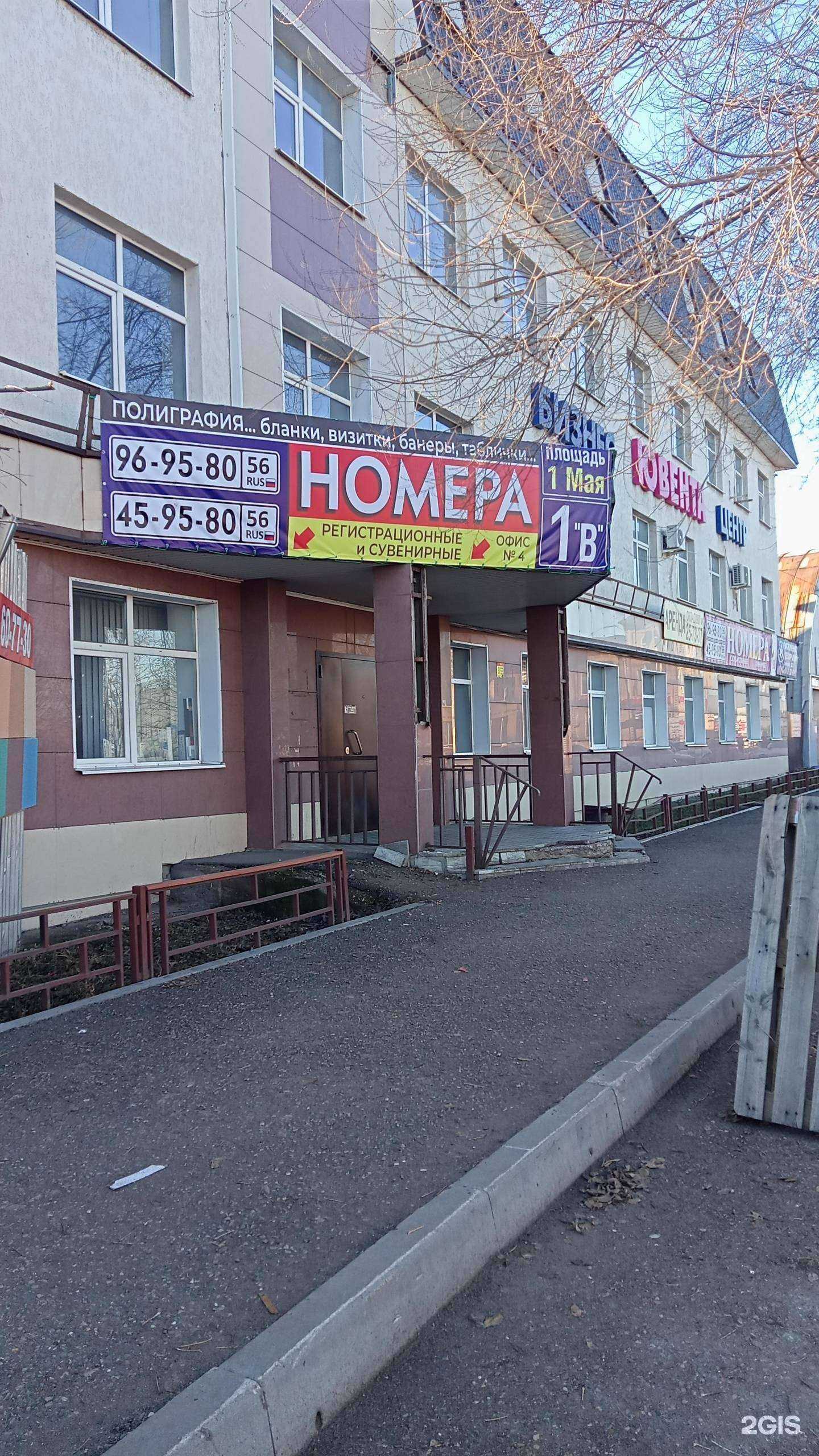 Отзывы на компанию Центр асботехнических изделий в г. Оренбург c фото