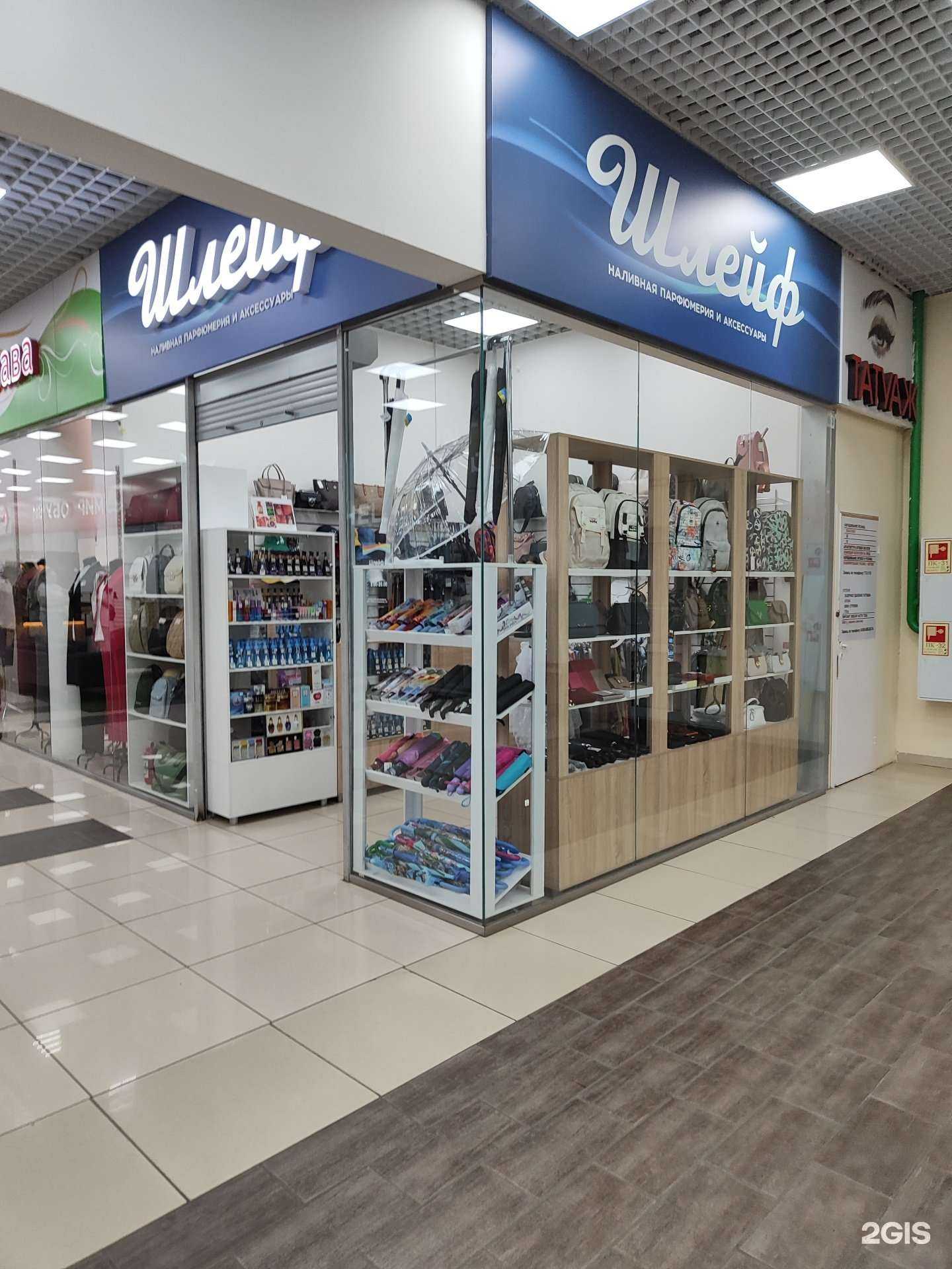 Отзывы на компанию Шлейф в Липецке c фото