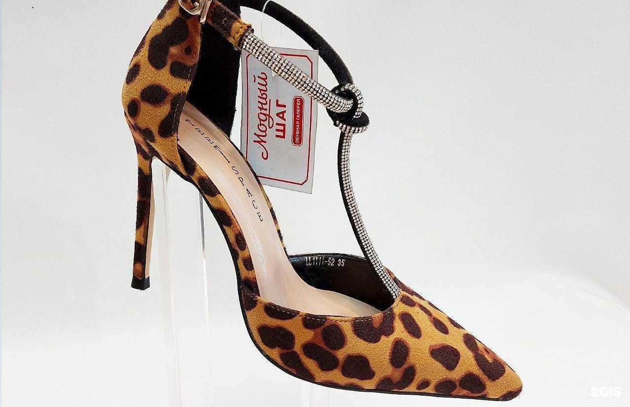 Отзывы на компанию Модный шаг в г. Барнаул c фото