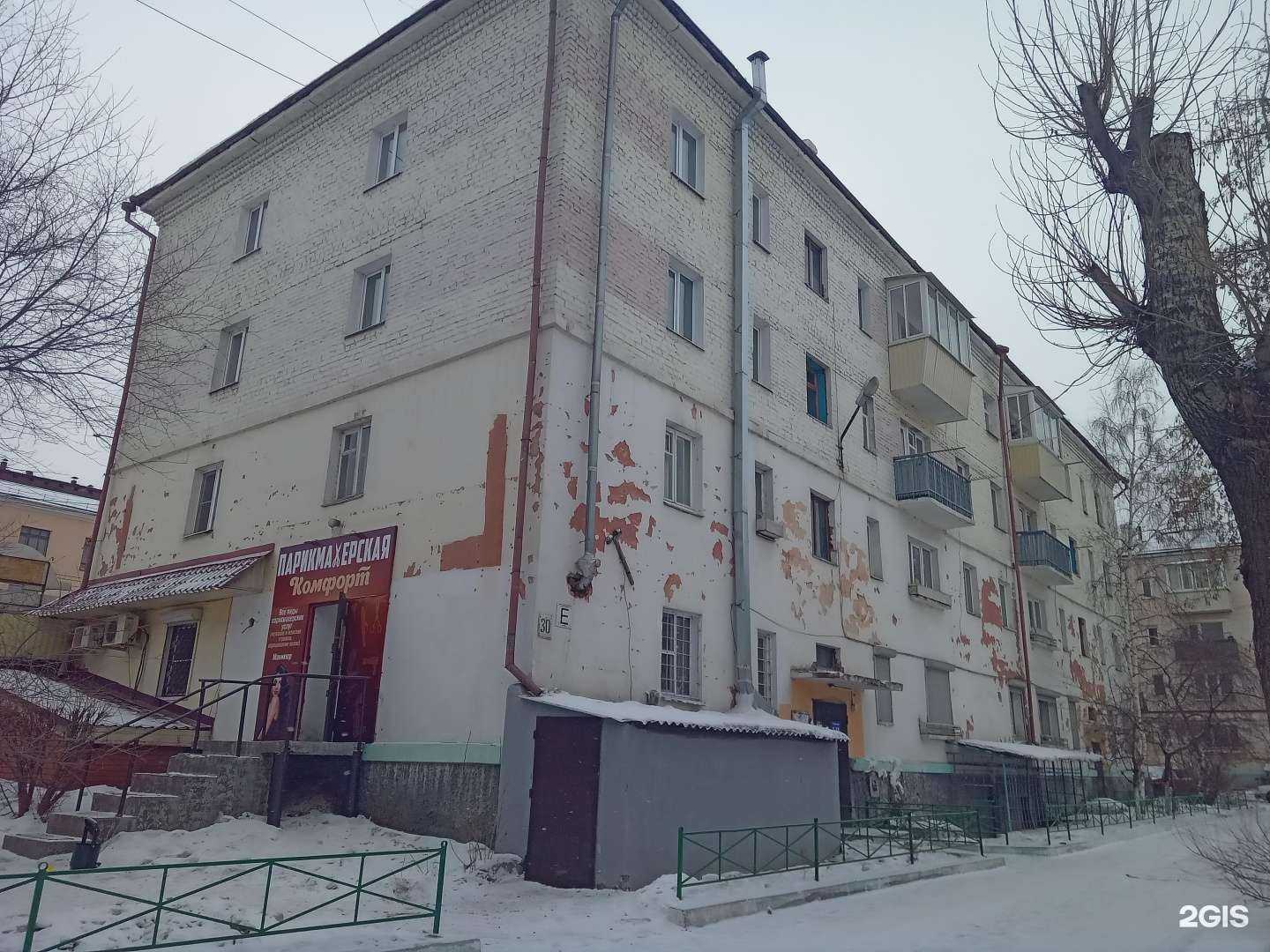 Отзывы на компанию Империя чувств в Улан-Удэ c фото - фотография 2 из 2