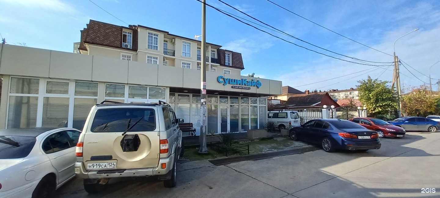 Отзывы на компанию Fz City в Сочи c фото - фотография 2 из 2