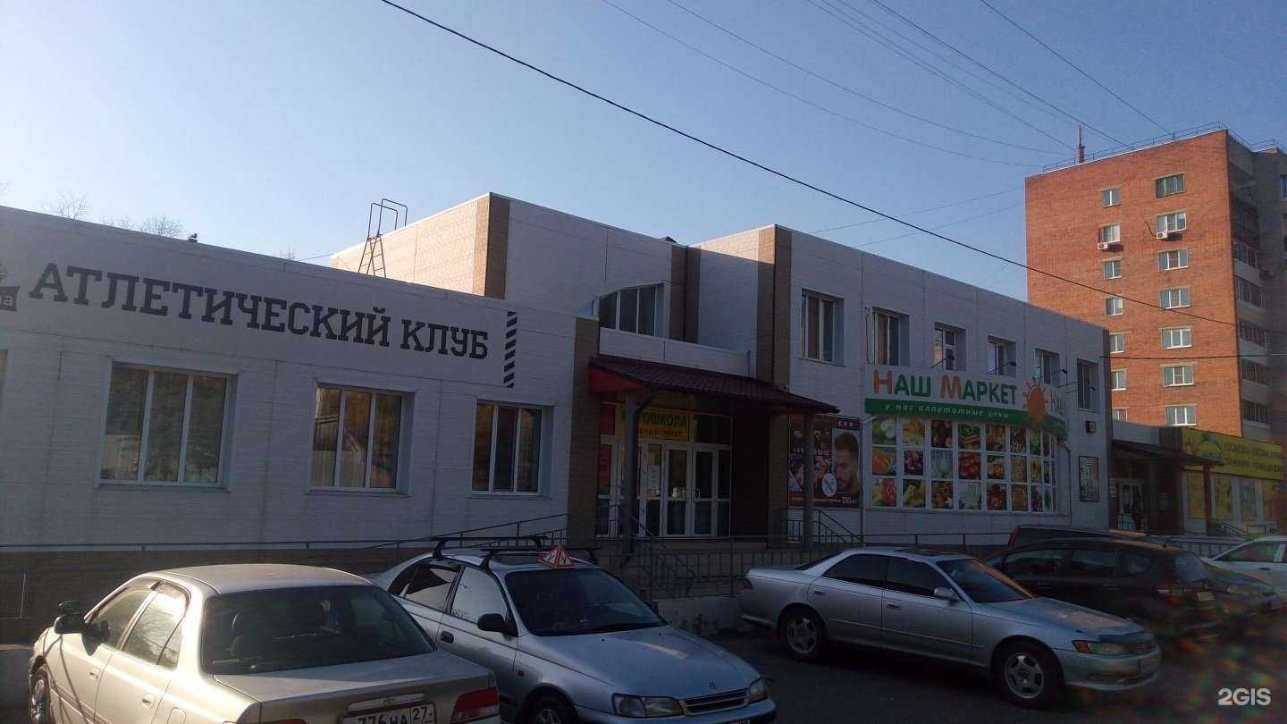 Отзывы на компанию Re:форма в Хабаровске c фото - фотография 2 из 2