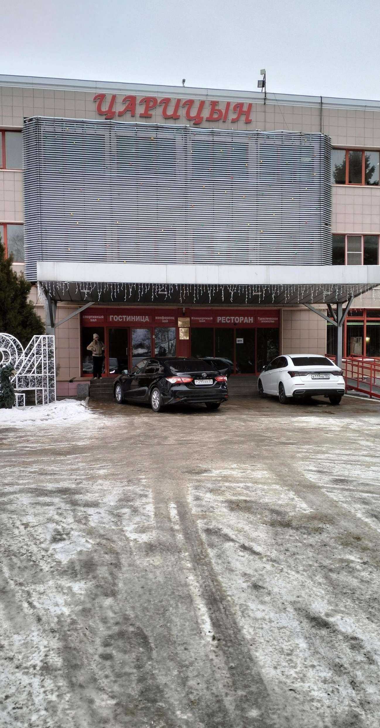 Отзывы на компанию Улыбка Дракона в Волгограде c фото