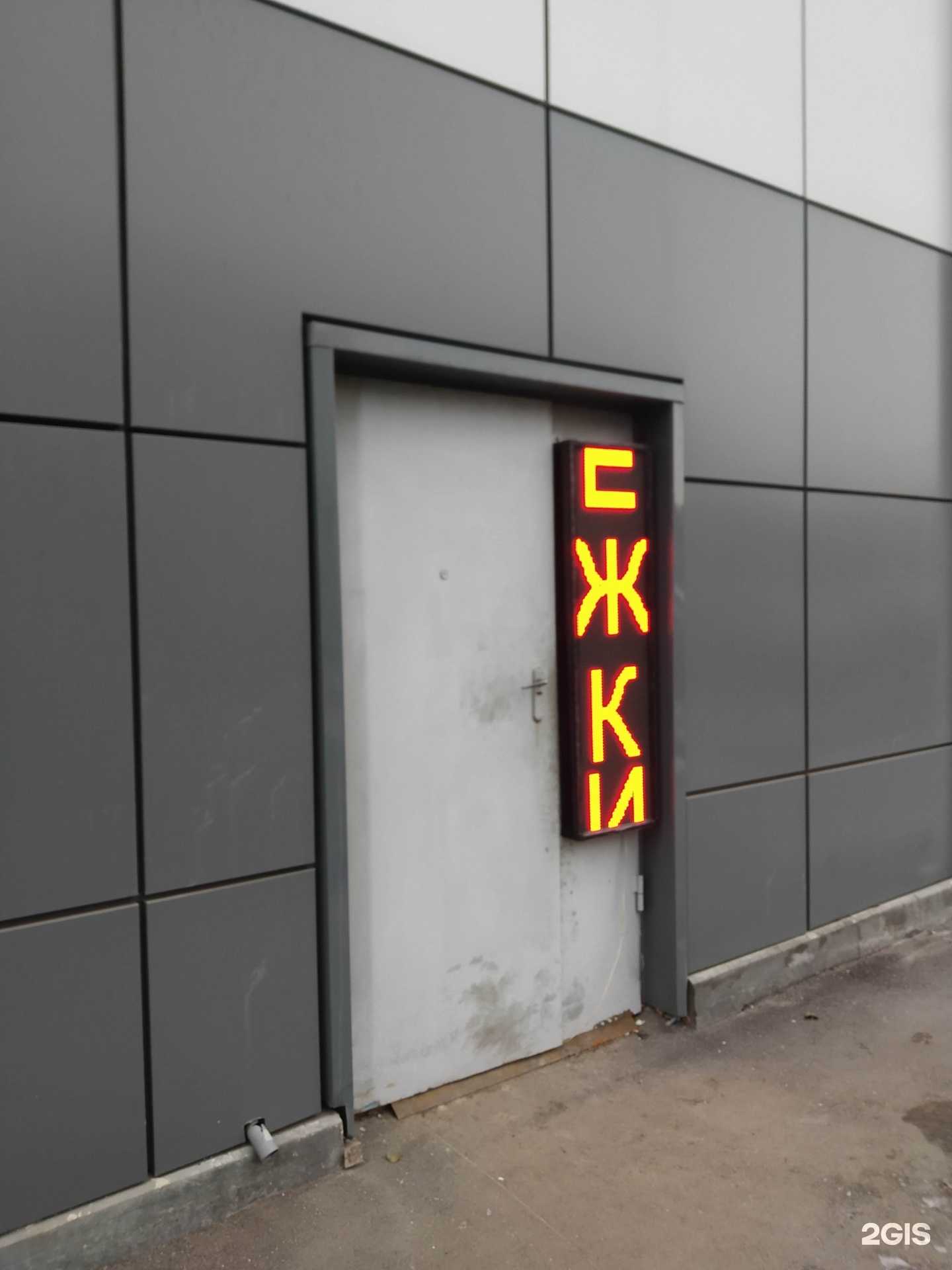 Отзывы на компанию Поволжская техника в Саратове c фото