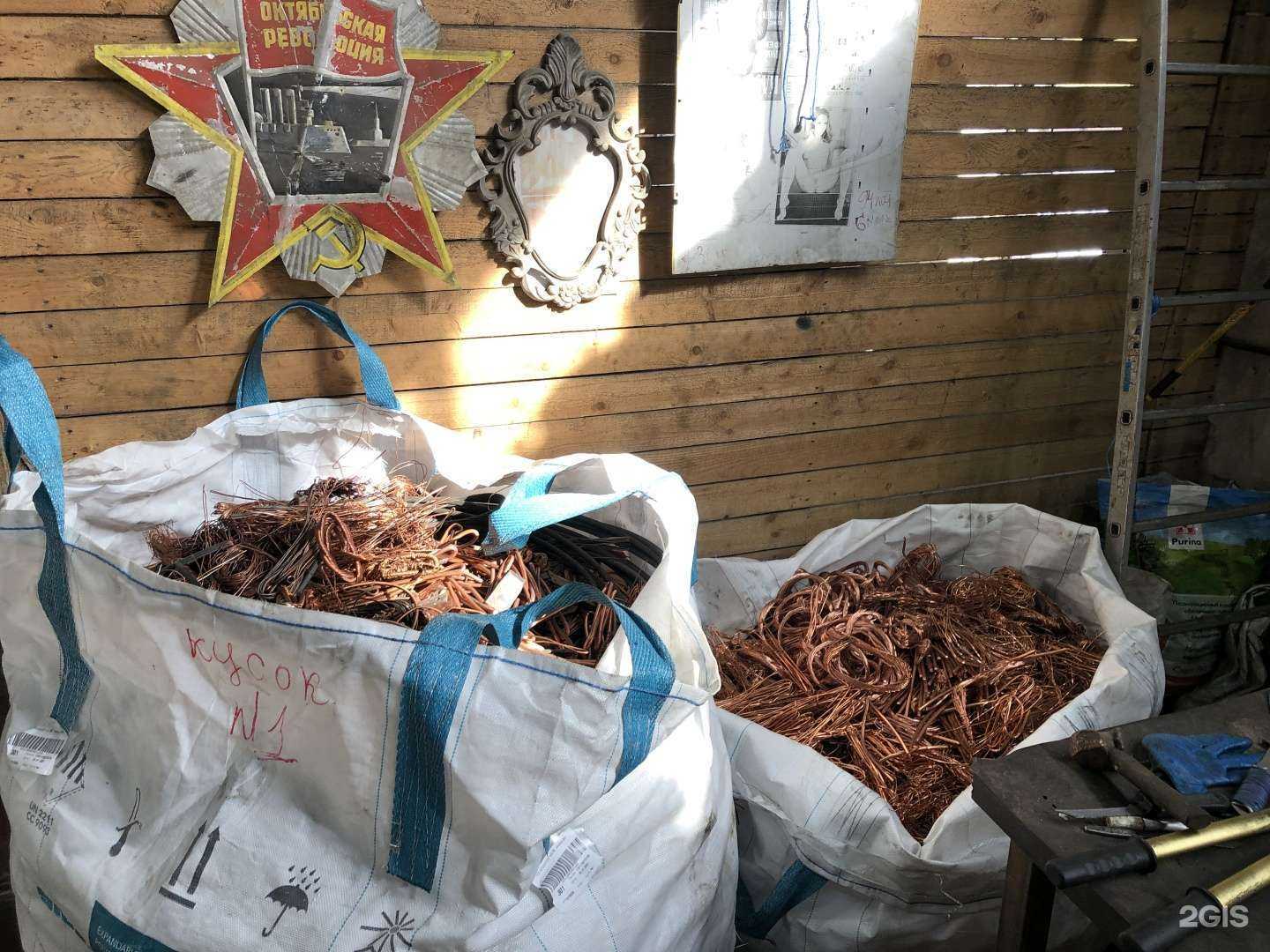 Отзывы на компанию Промцветмет в г. Ярославль c фото