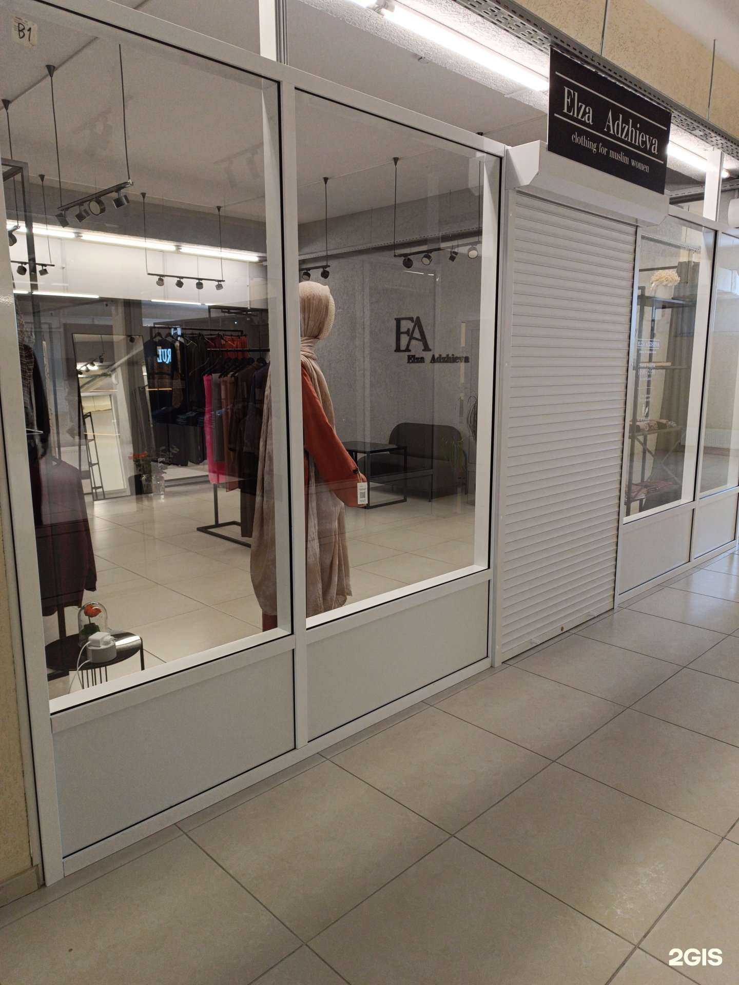 Отзывы на компанию Elze adzhieva в г. Черкесск c фото