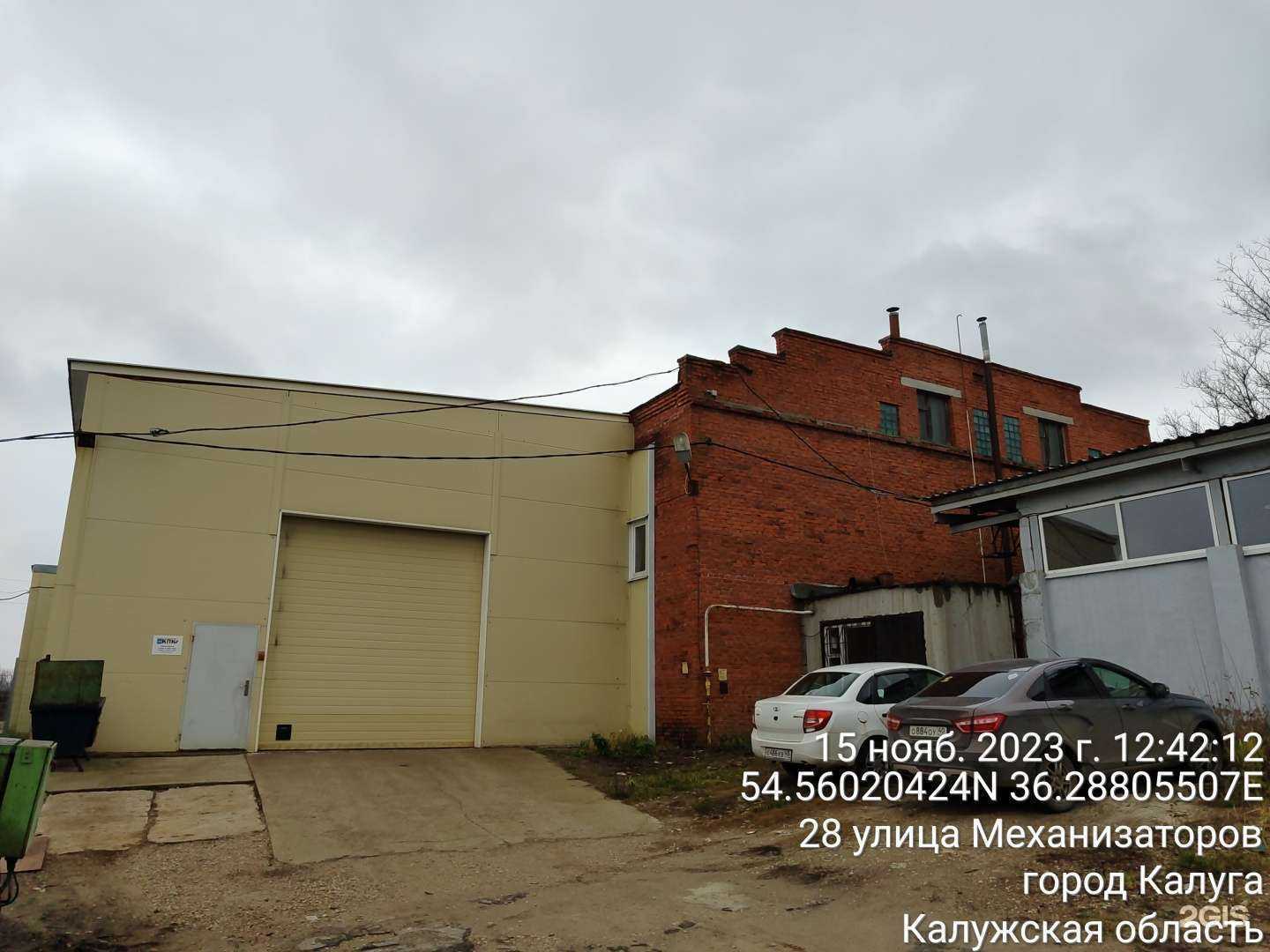 Отзывы на компанию КПК в Калуге c фото