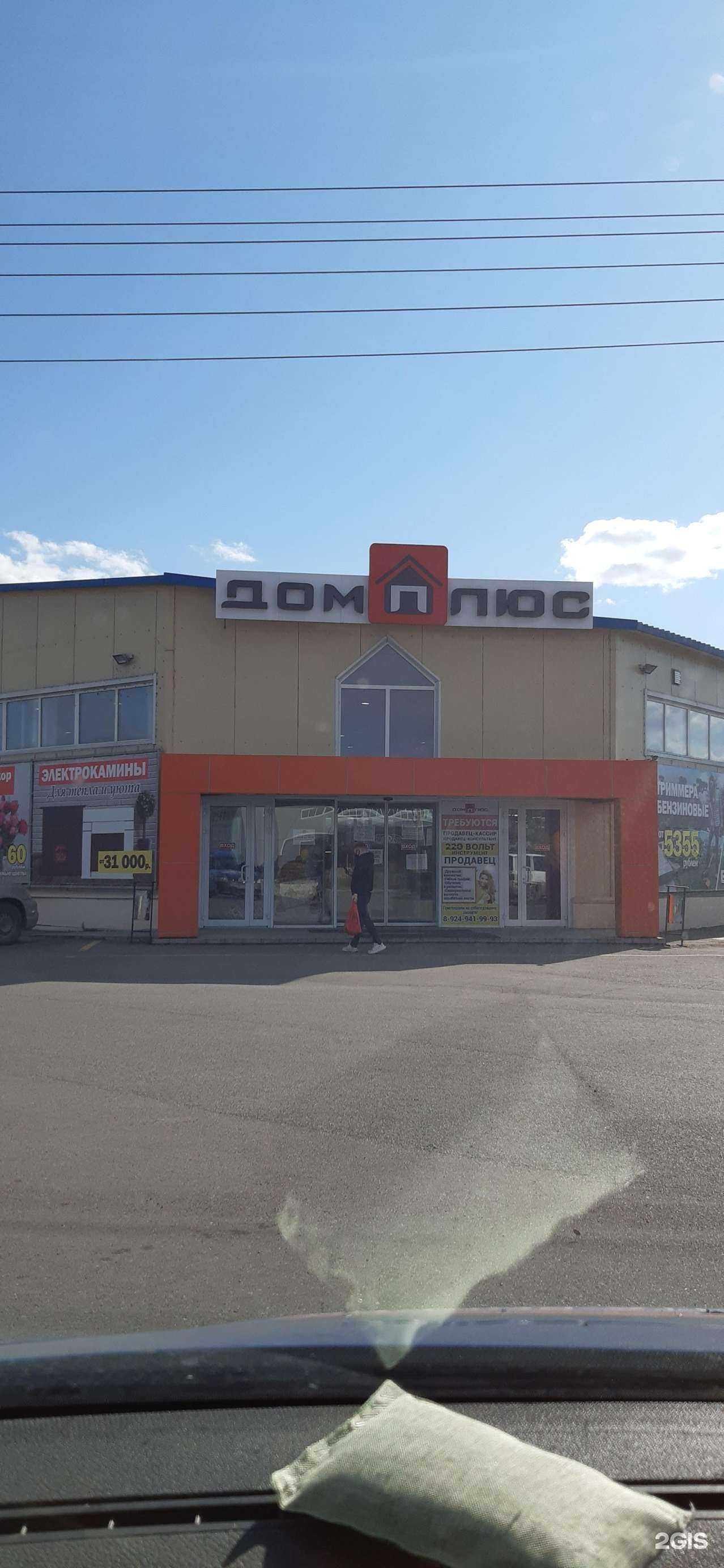 Отзывы на компанию Квартбюро в Уссурийске c фото - фотография 2 из 2