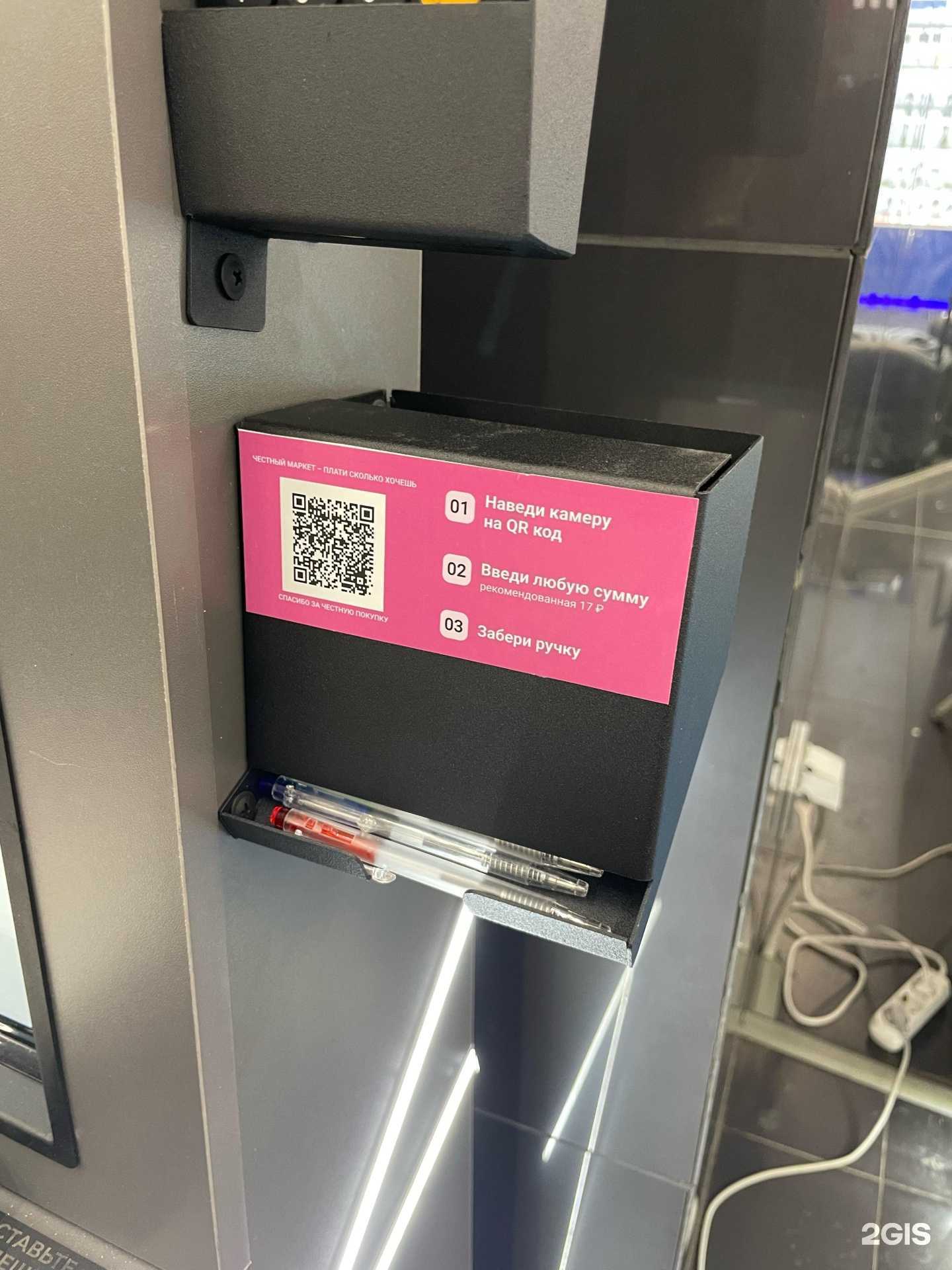 Отзывы на компанию Офсет в г. Красноярск c фото