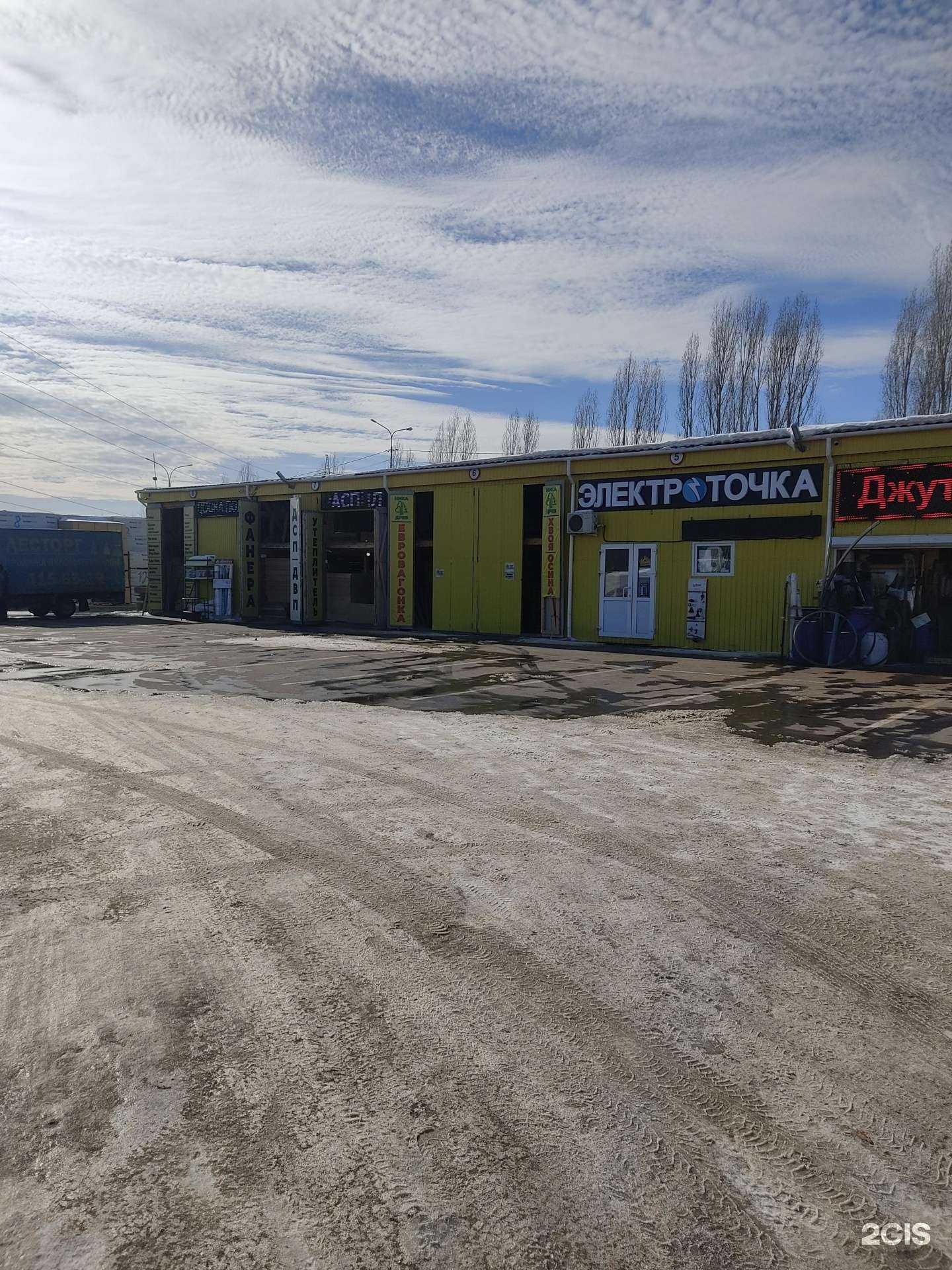 Отзывы на компанию Компания в Нижнем Новгороде c фото - фотография 2 из 2