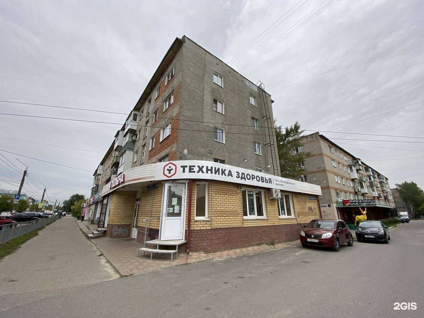 Отзывы на компанию Техника здоровья в Дзержинске c фото