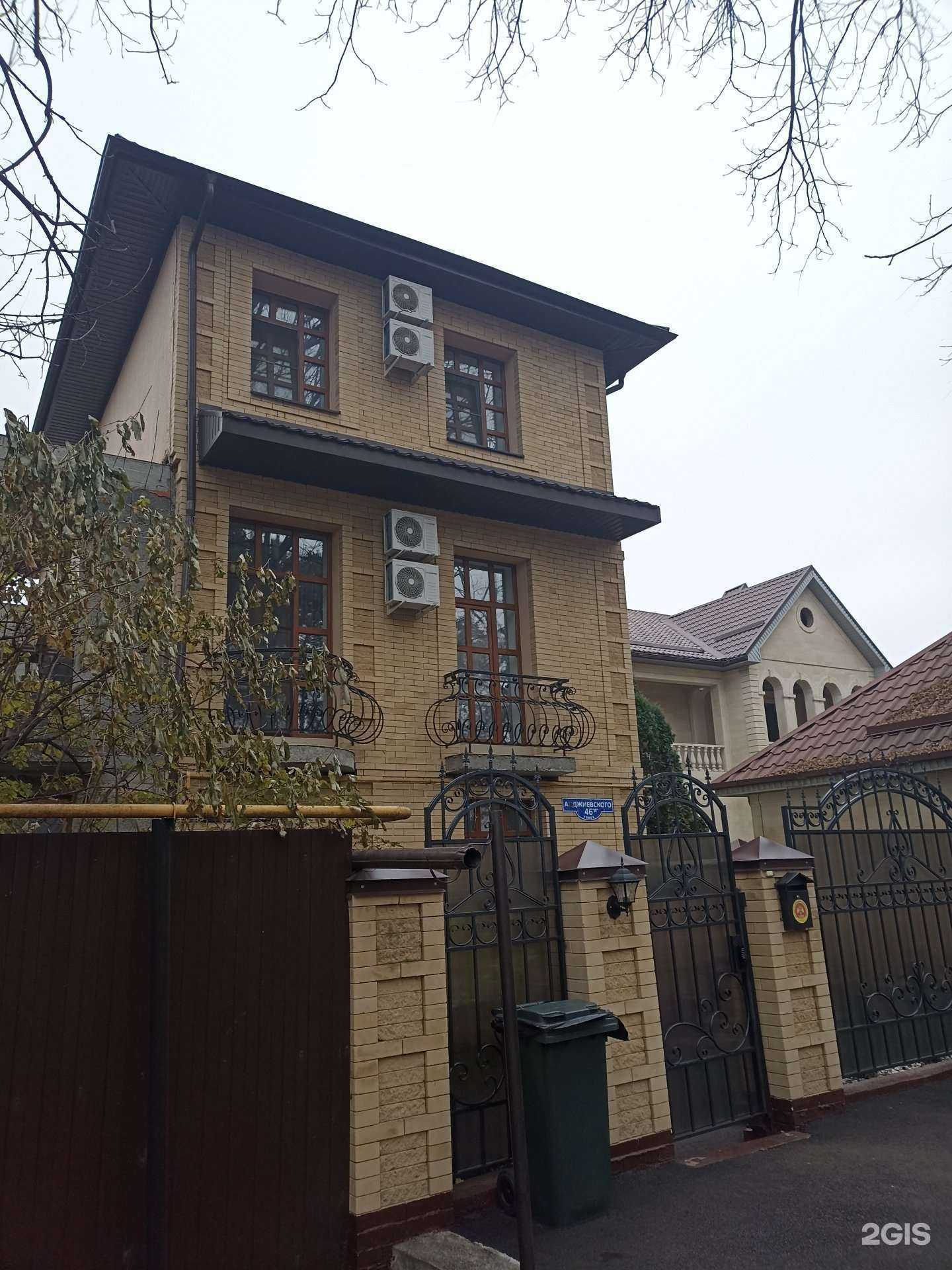 Отзывы на компанию Travel to Slim в г. Ессентуки c фото