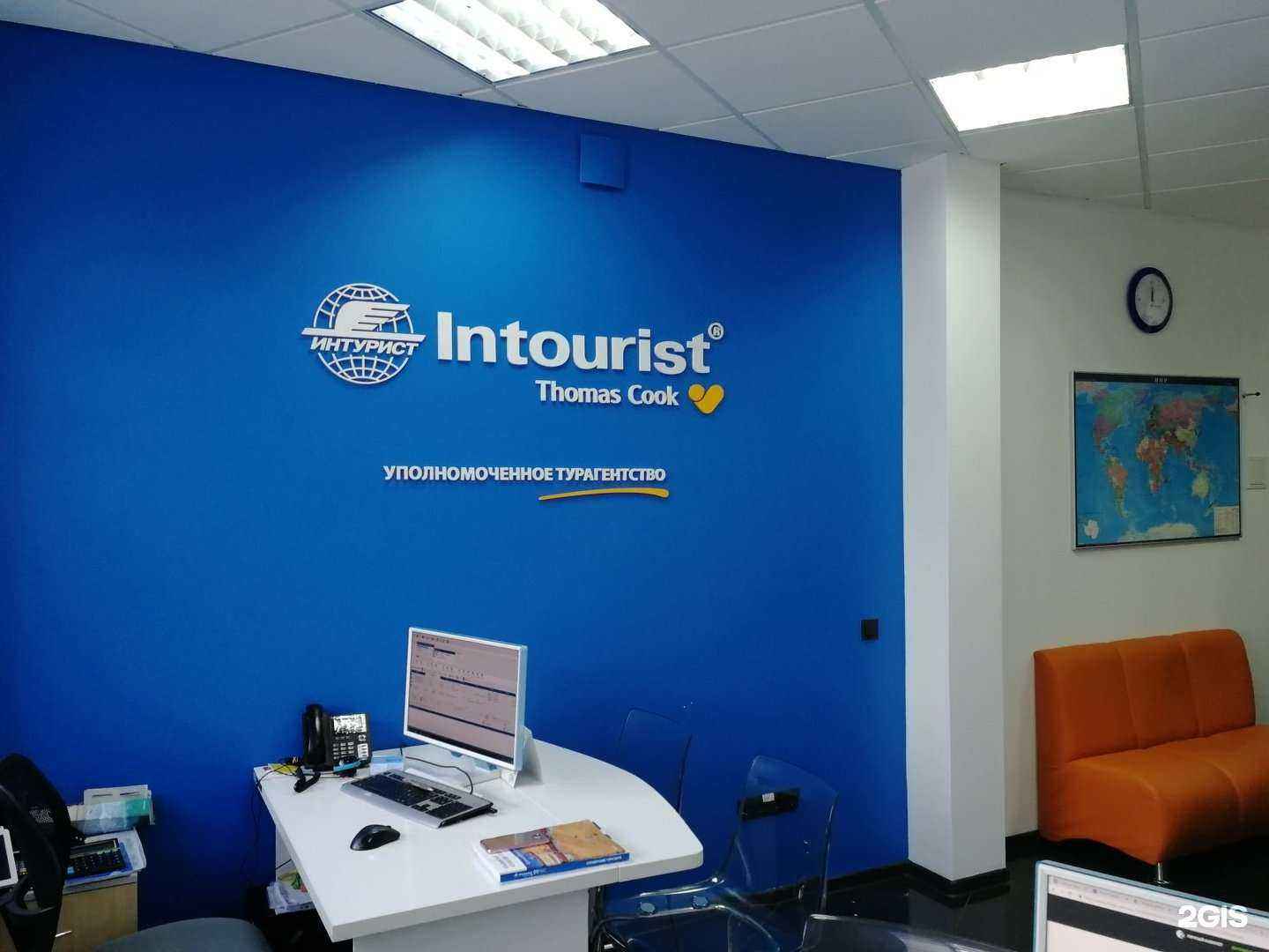 Отзывы на компанию Intourist в Чебоксарах c фото