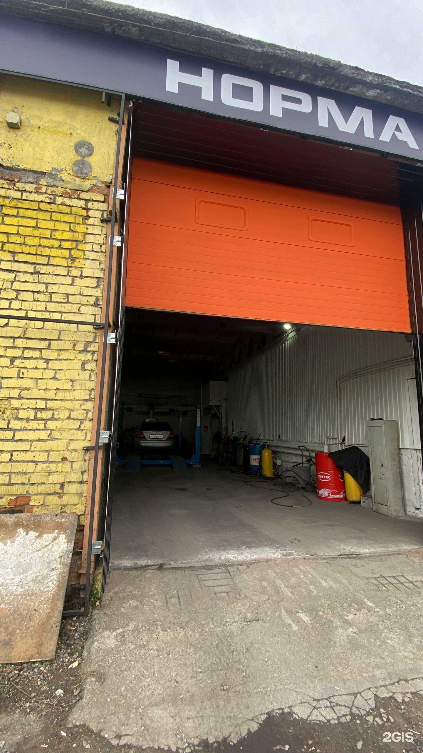 Отзывы на компанию Норма в Новокузнецке c фото