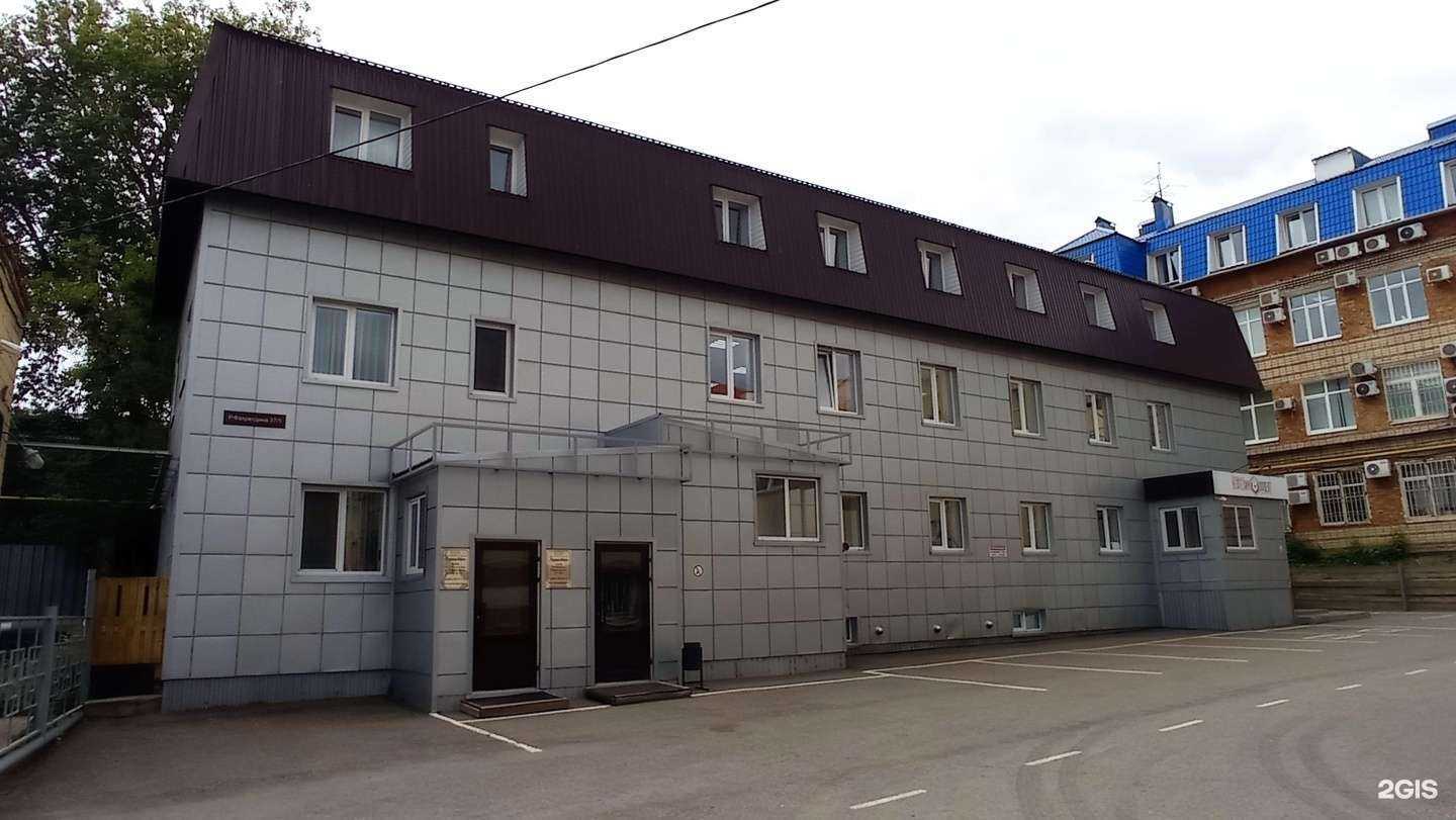 Отзывы на компанию Backfam в Альметьевске c фото - фотография 2 из 2