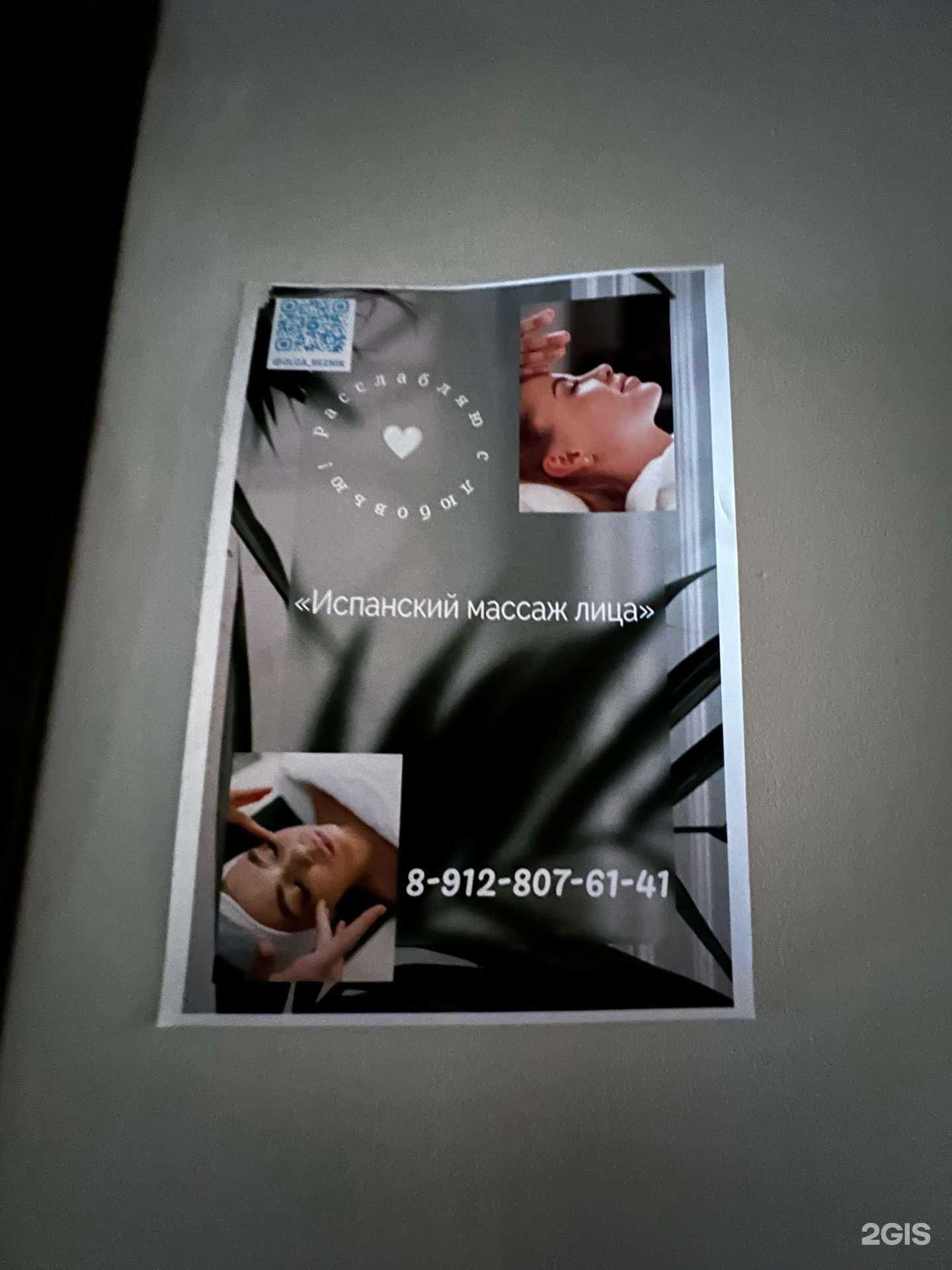 Отзывы на компанию Laser Top в г. Магнитогорск c фото