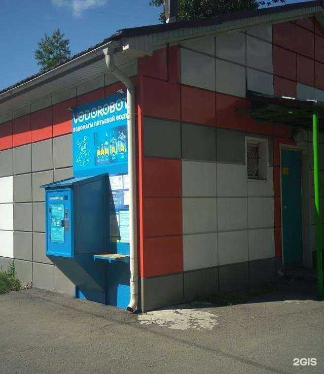 Отзывы на компанию Vodorobot в г. Челябинск c фото