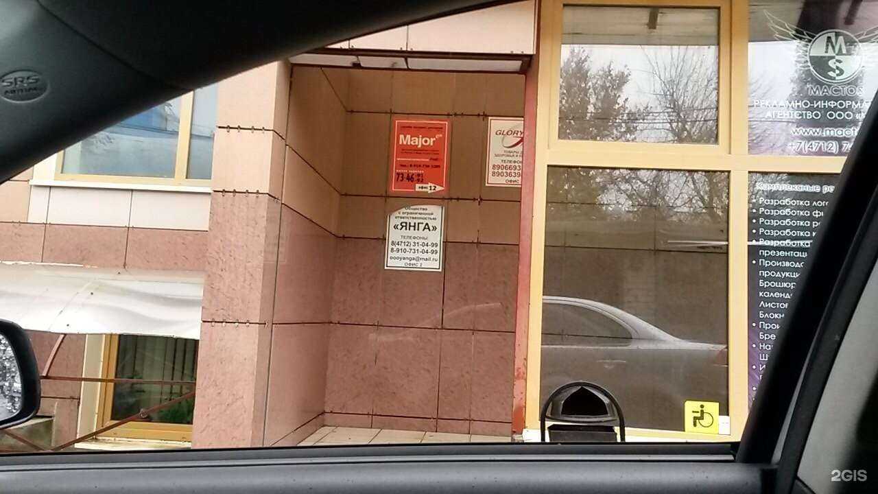 Отзывы на компанию Аполлония в Курске c фото - фотография 2 из 2