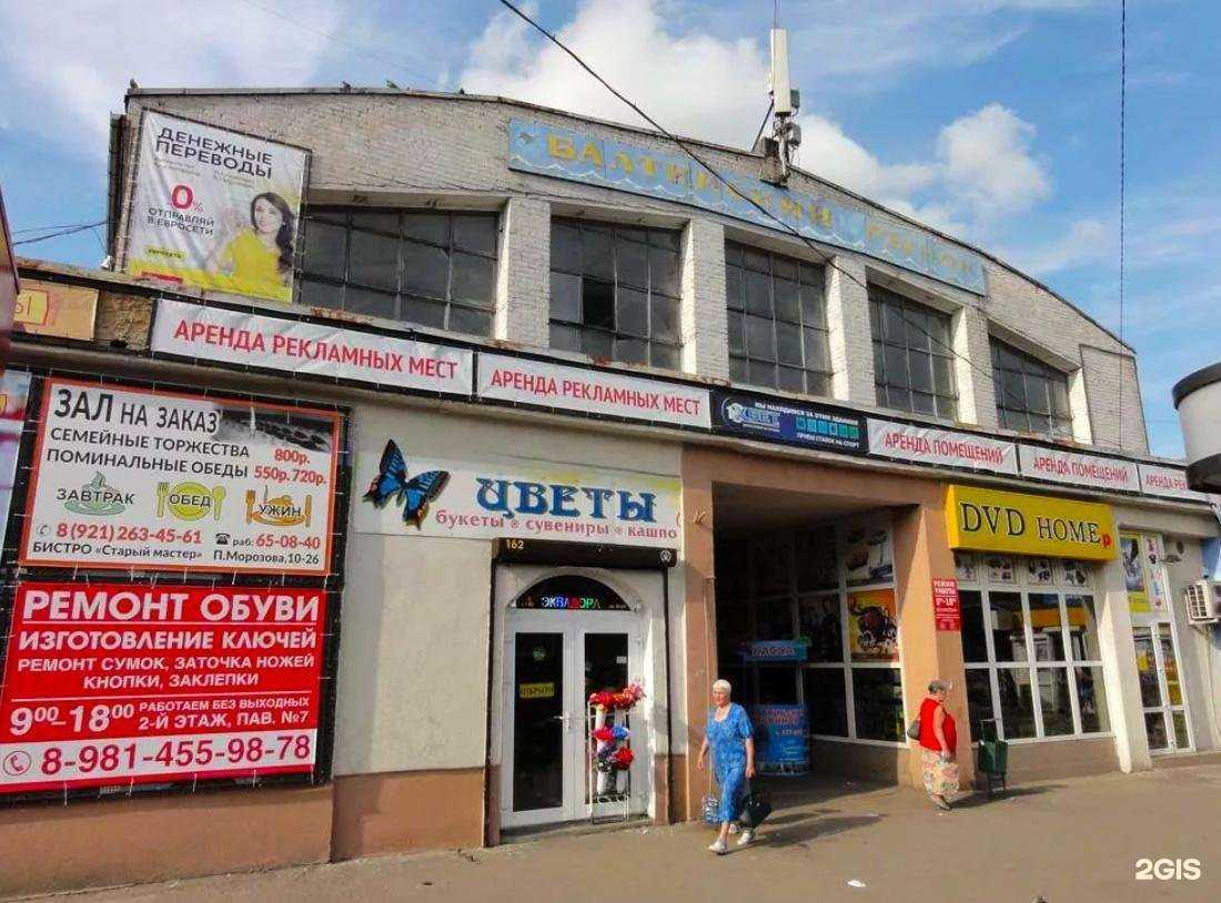 Отзывы на компанию Мастерская по ремонту и пошиву одежды в г. Калининград c фото