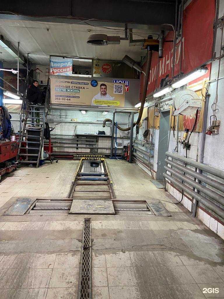 Отзывы на компанию Авторейд в Новосибирске c фото - фотография 2 из 2