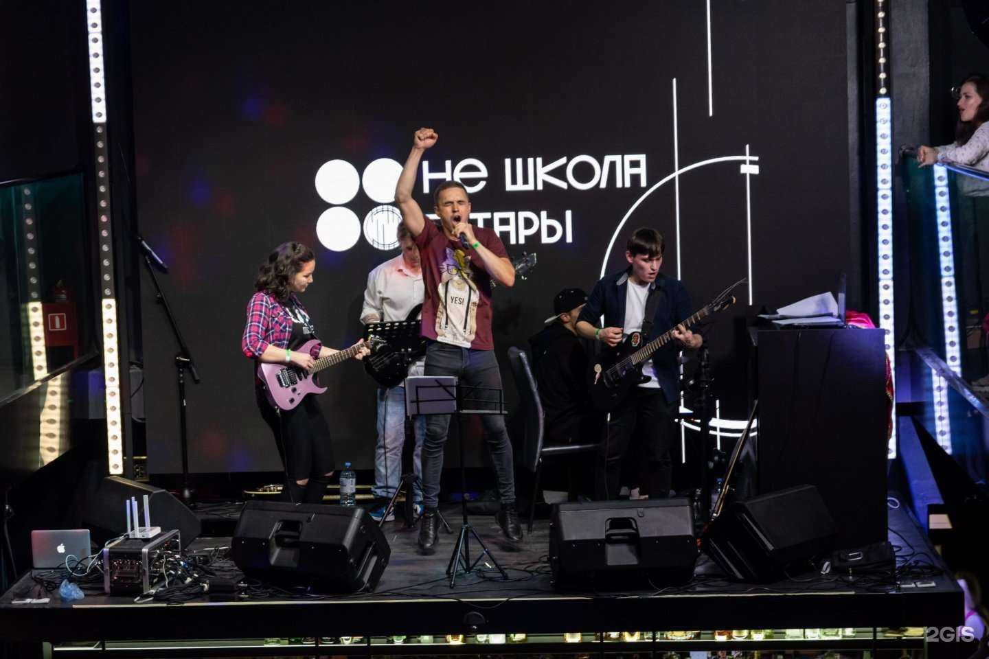 Отзывы на компанию Не Школа Гитары в г. Альметьевск c фото