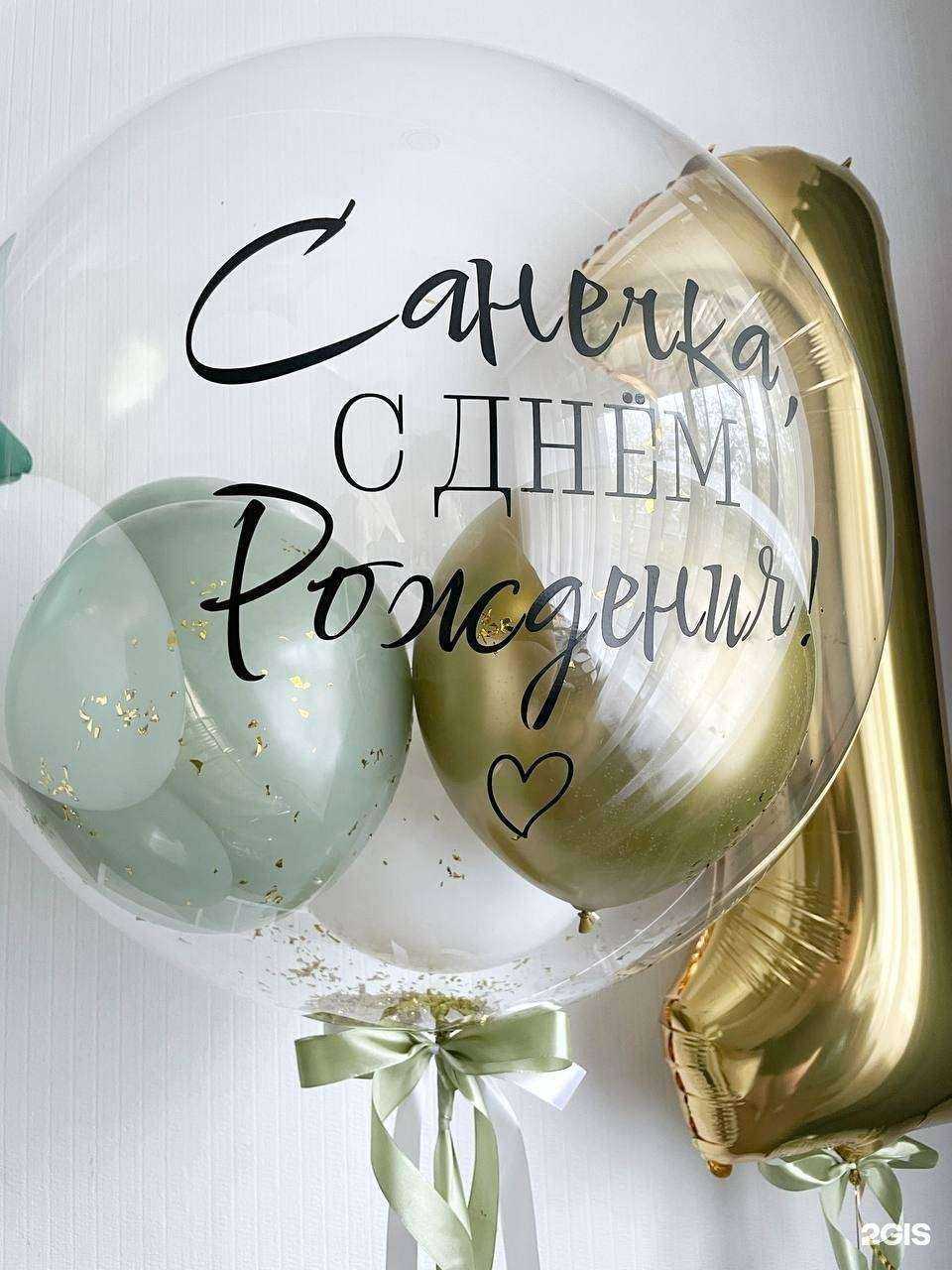 Отзывы на компанию Воздушный креатив в Камышине c фото