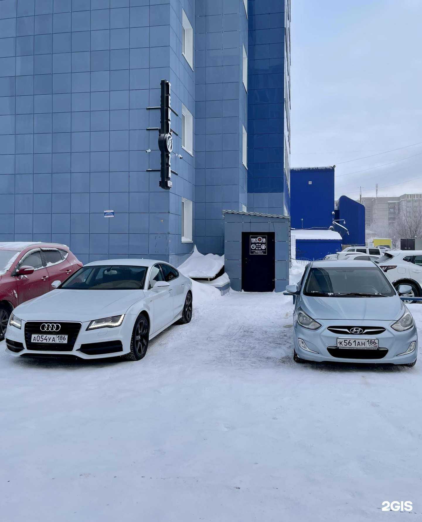 Отзывы на компанию Tektoza Smoke в Сургуте c фото