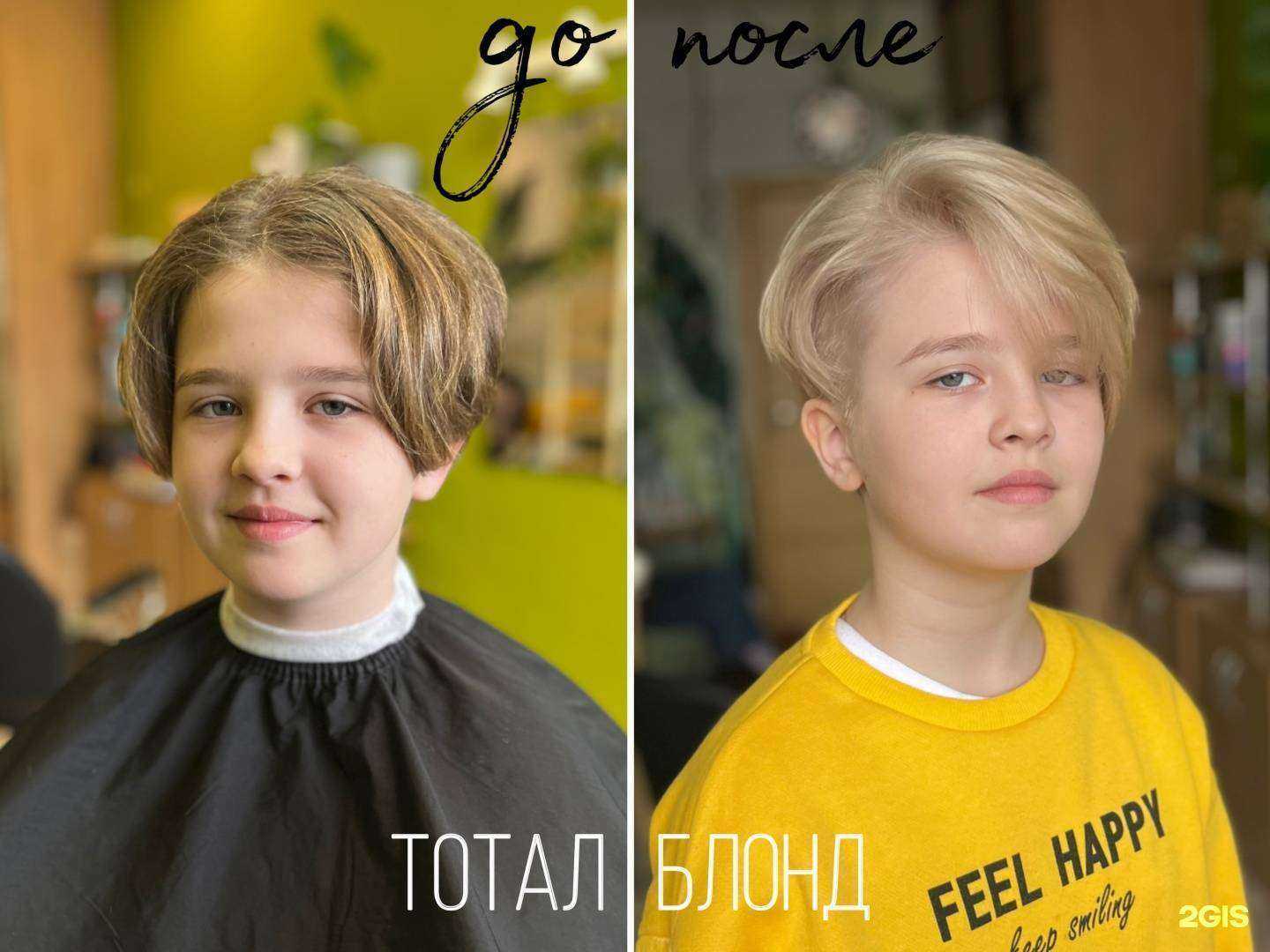 Отзывы на компанию Студия парикмахерских услуг в Архангельске c фото