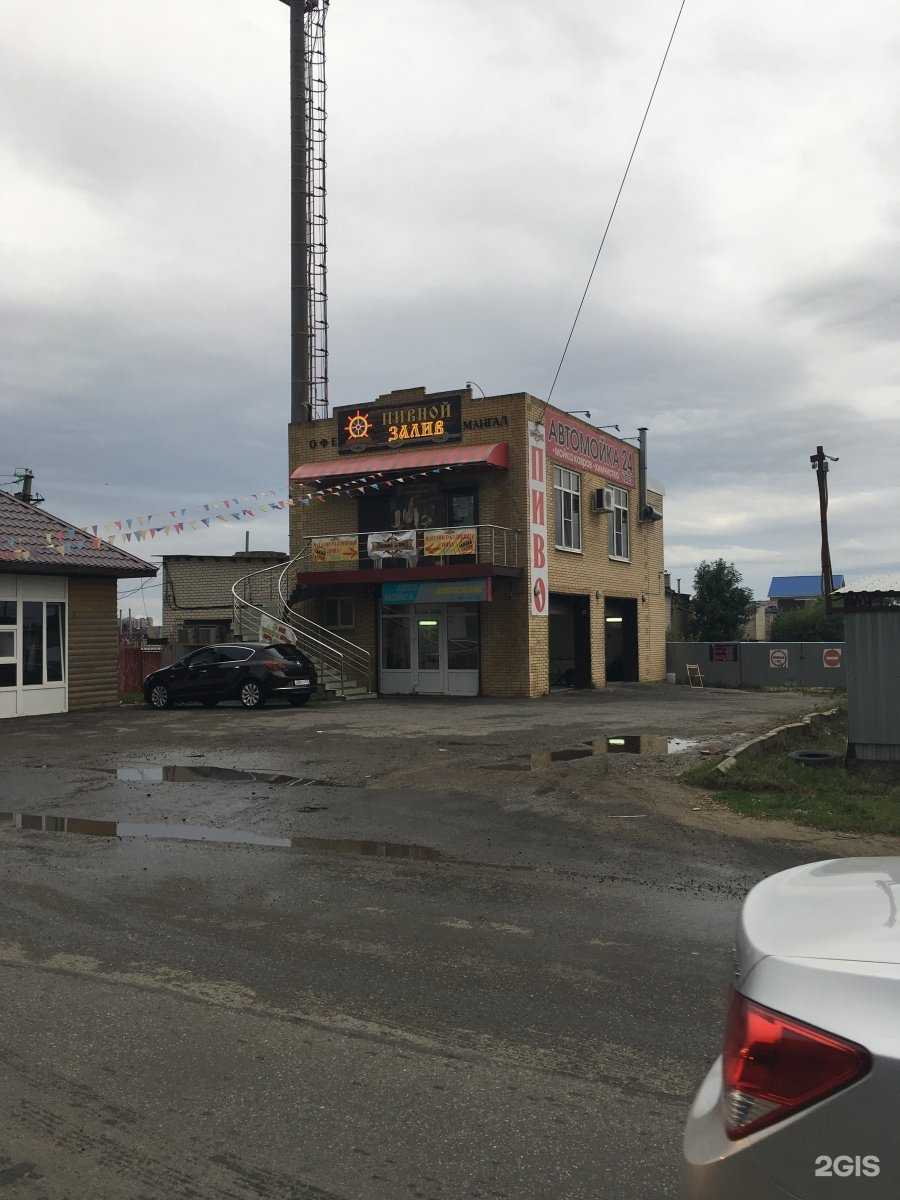 Отзывы на компанию Шашлычный дворик в Ставрополе c фото - фотография 2 из 2