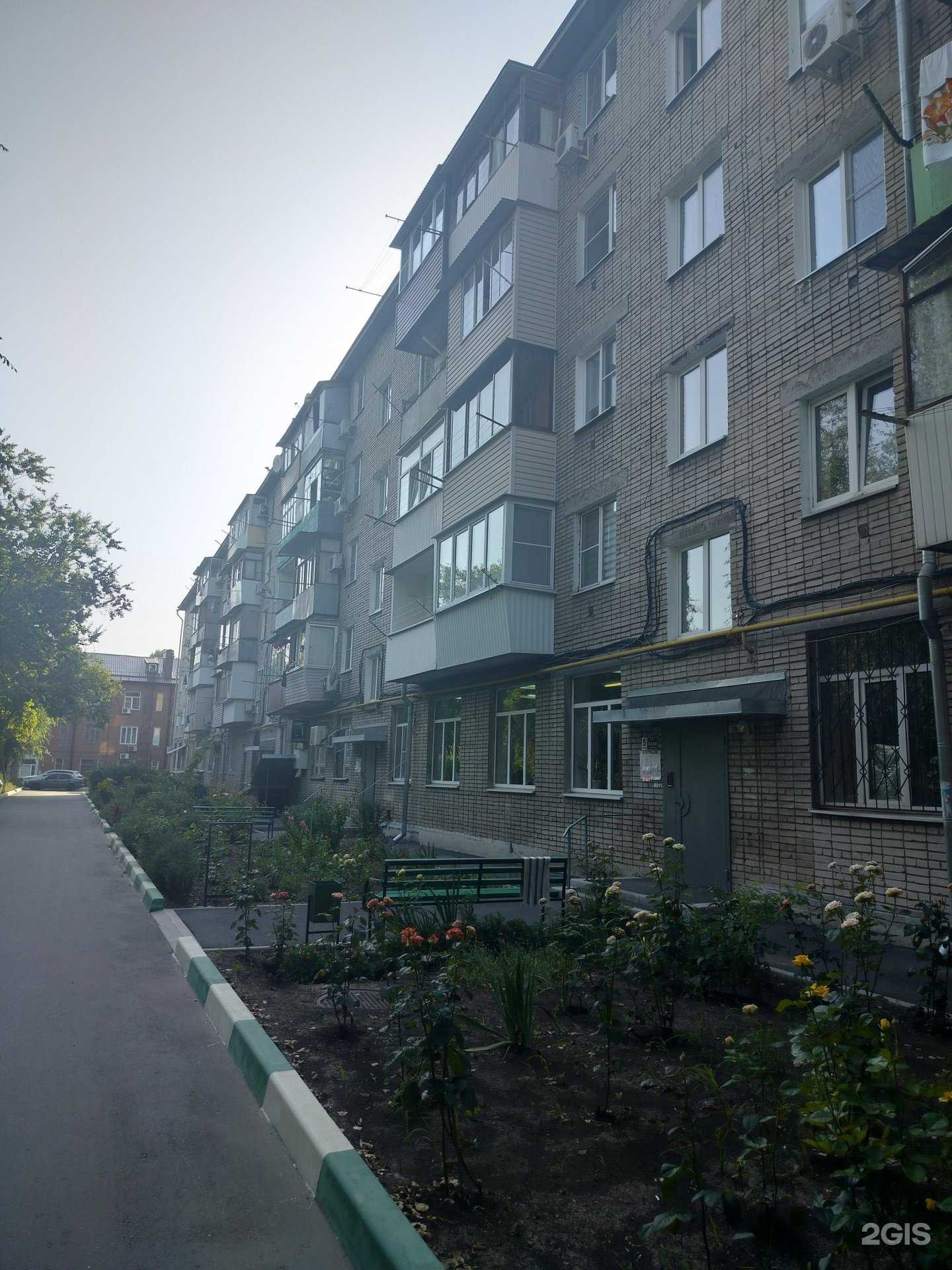 Отзывы на компанию Чародейка в Новочеркасске c фото