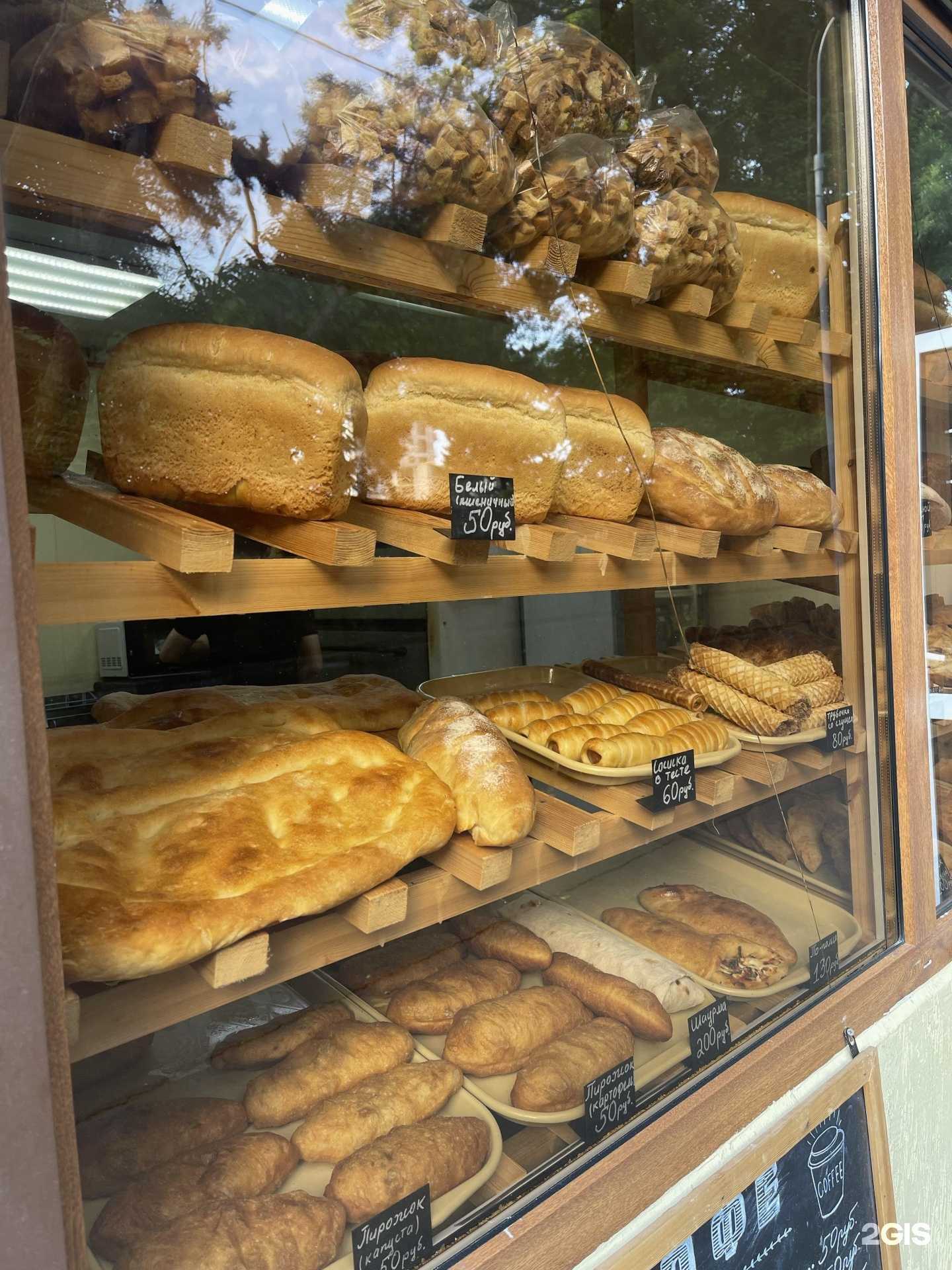 Отзывы на компанию Будь сыт в г. Сочи c фото