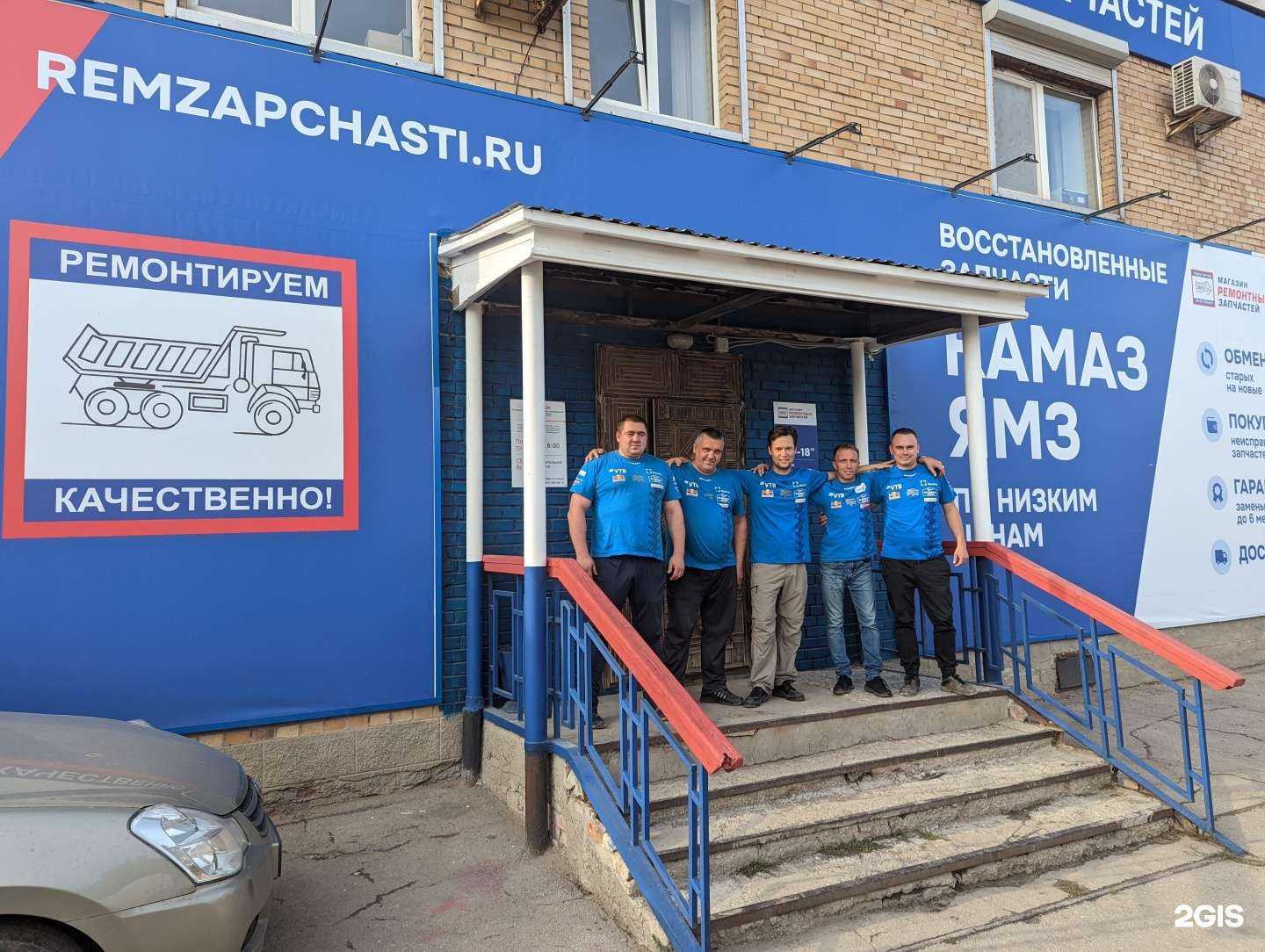 Отзывы на компанию Магазин ремонтных запчастей для КАМАЗ, МАЗ в Самаре c фото